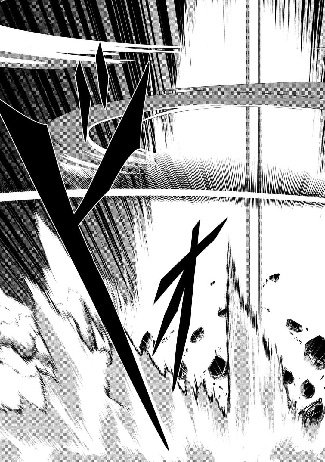 Sasen de Shitara Yorokonde! Chapter 28 17ページ