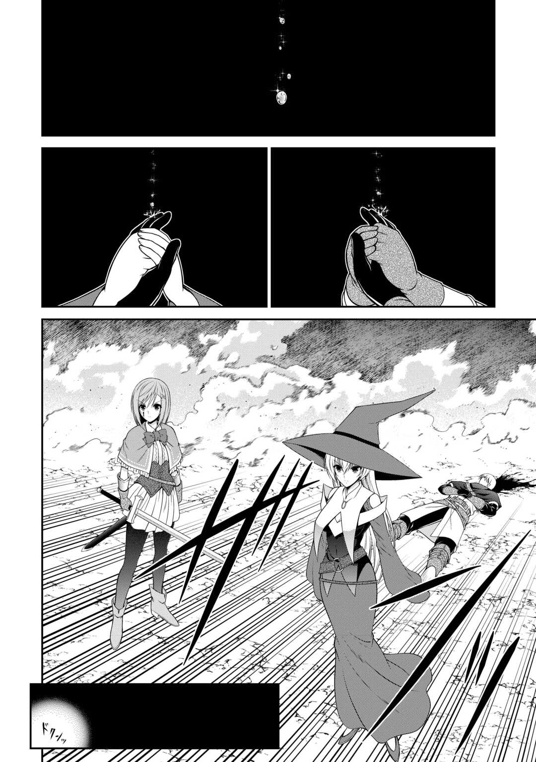 Sasen de Shitara Yorokonde! Chapter 28 10ページ