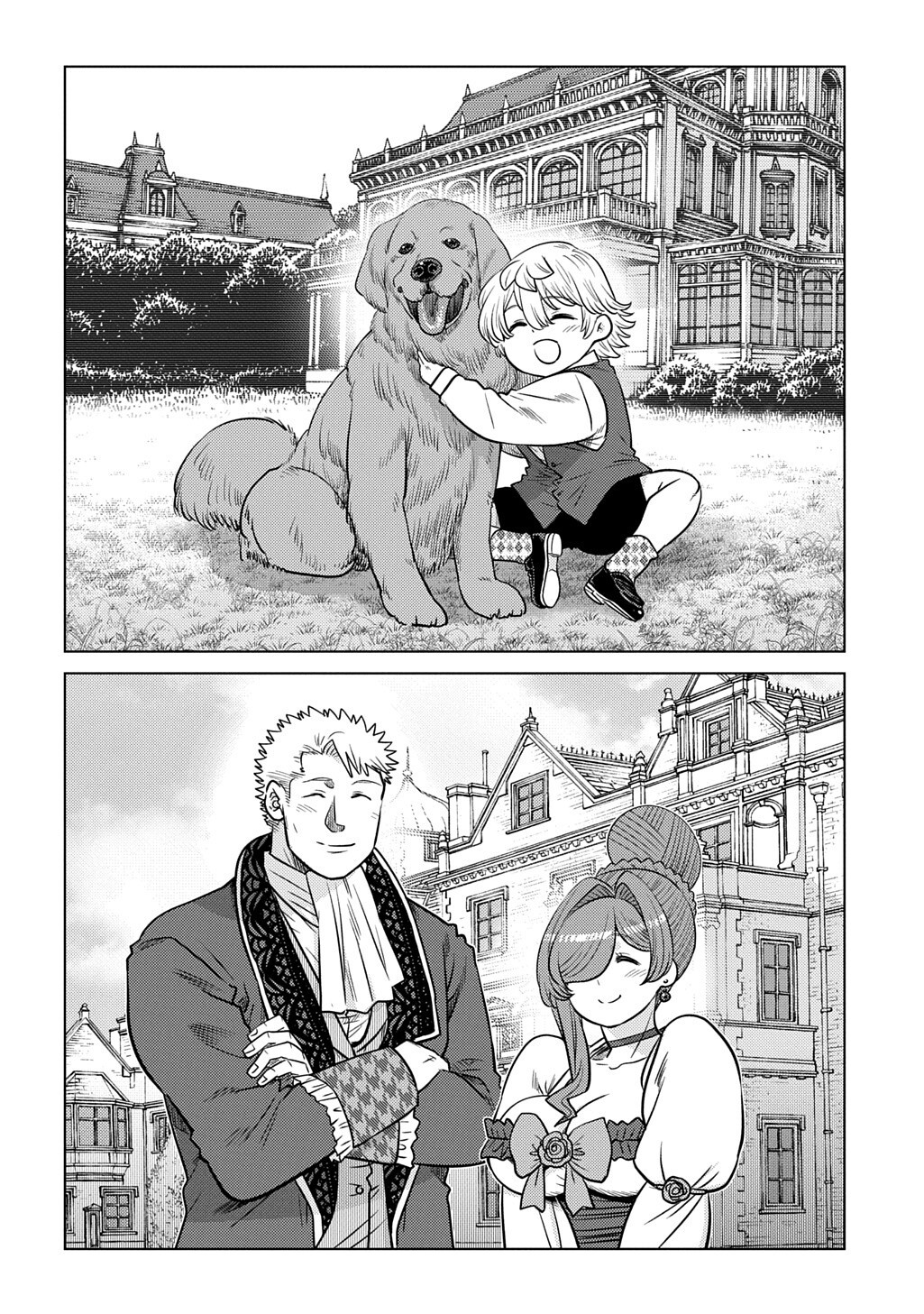 Ii Gomibun da na, Ore ni Kureyo - Gekokujo Kizoku no Isekai Harem Senki Chapter 15 4ページ