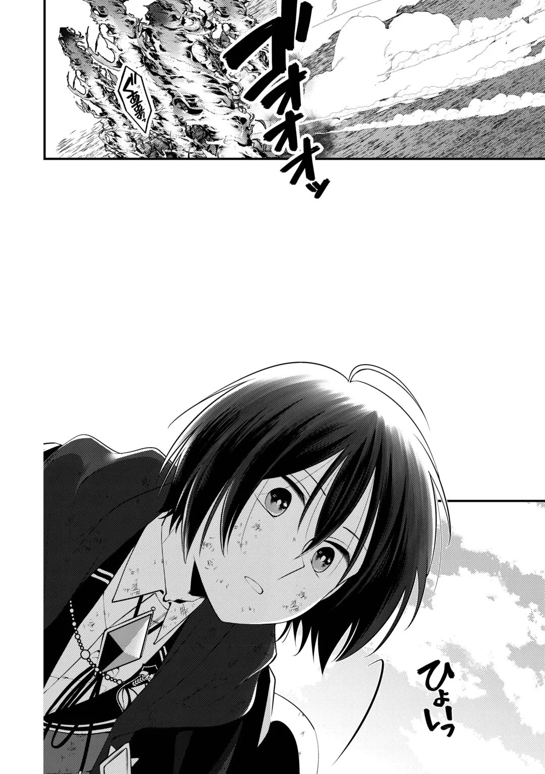 Tensai Dai Ni Ouji wa Hikikomori Tai: "Koku Kaishi" no Mujikaku Musou Chapter 11 16ページ