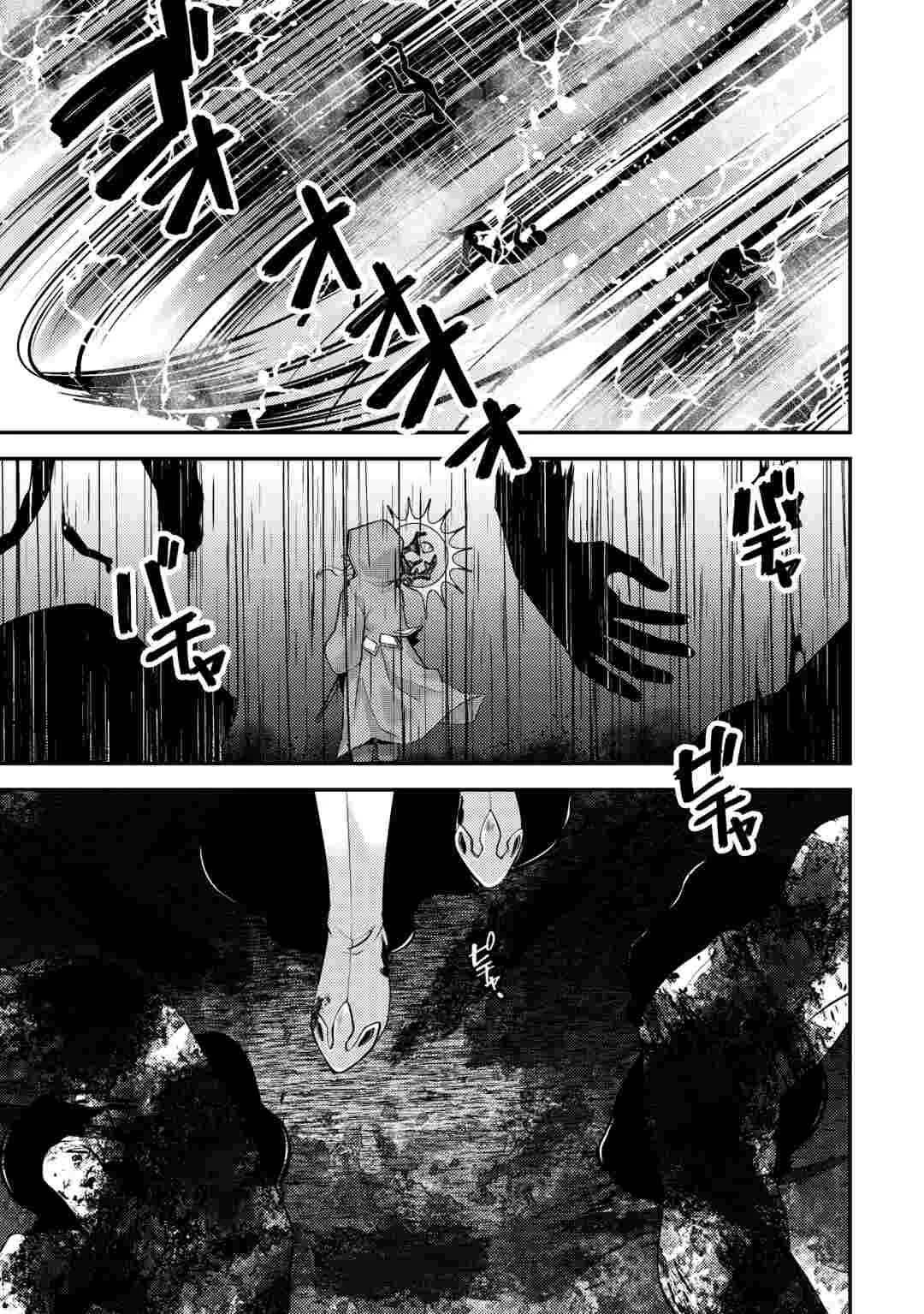 Tensai Dai Ni Ouji wa Hikikomori Tai: "Koku Kaishi" no Mujikaku Musou Chapter 11 21ページ