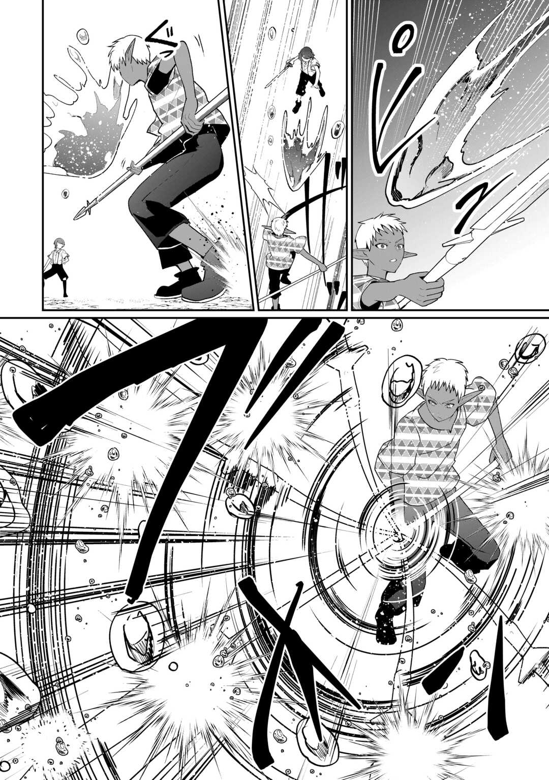 Isekai de Mizu no Dai Seirei Yattemasu. Chapter 29 18ページ