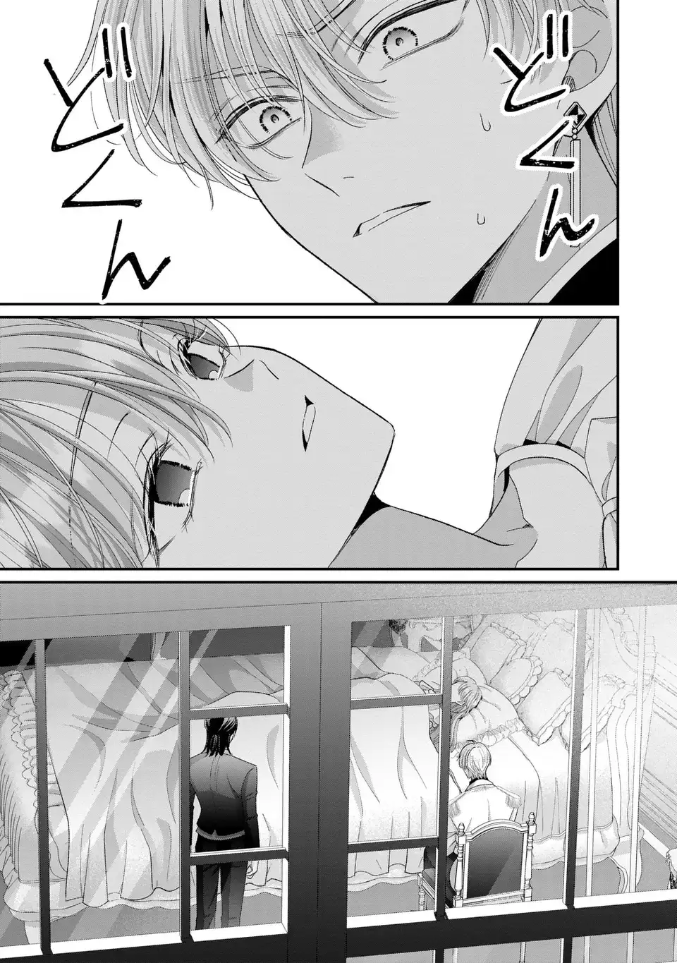 Koushaku-sama, Akuzuma no Watashi wa mou Hanatte Oite Kudasai Chapter 17 7ページ