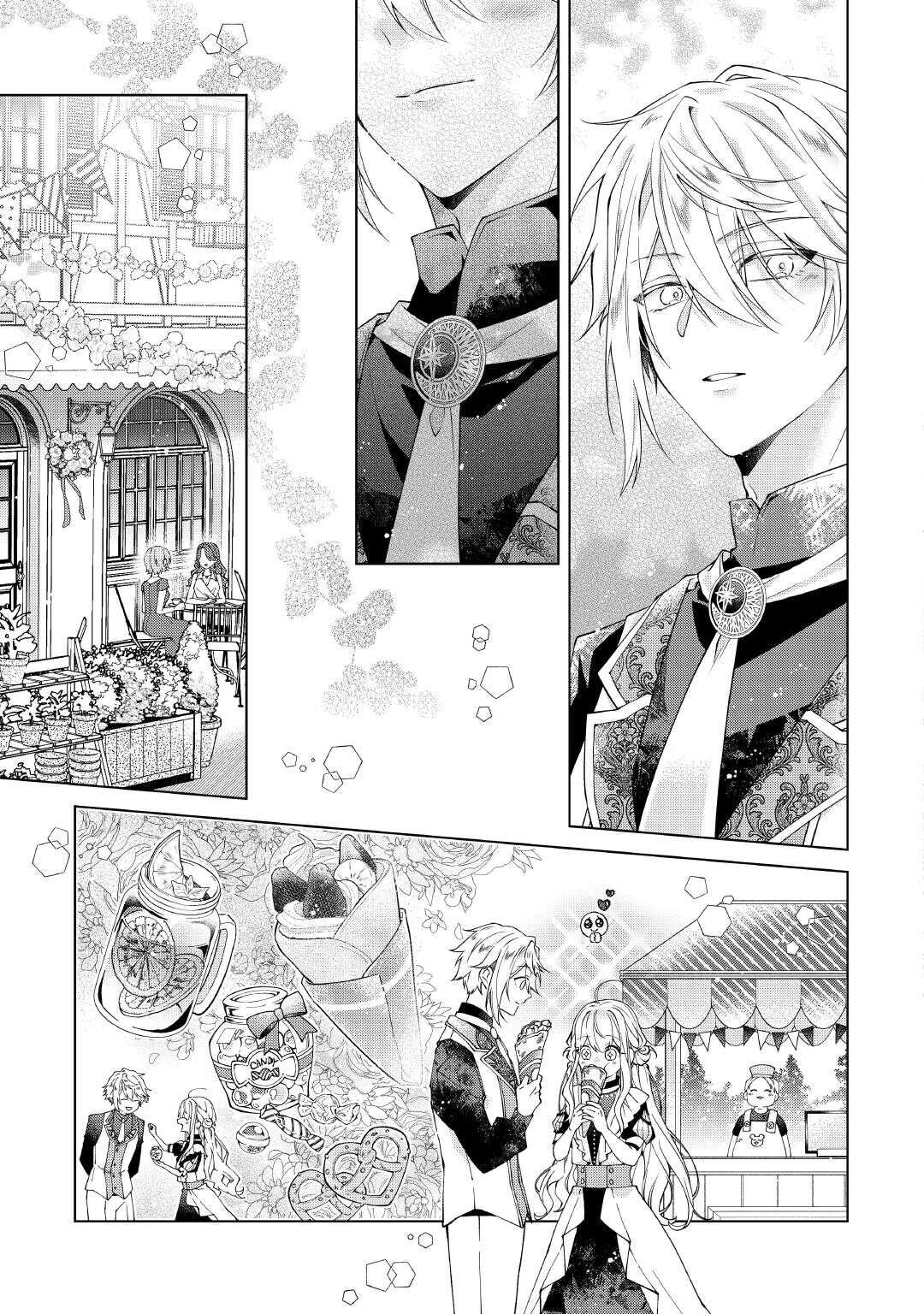 Dekisokonai Reijou ni Tensei shita Gal ga Mikaesu Tame ni Doryoku Shita Kekka, Dekiai saretemasukedo nani ka Monku aru? Chapter 14.2 4ページ
