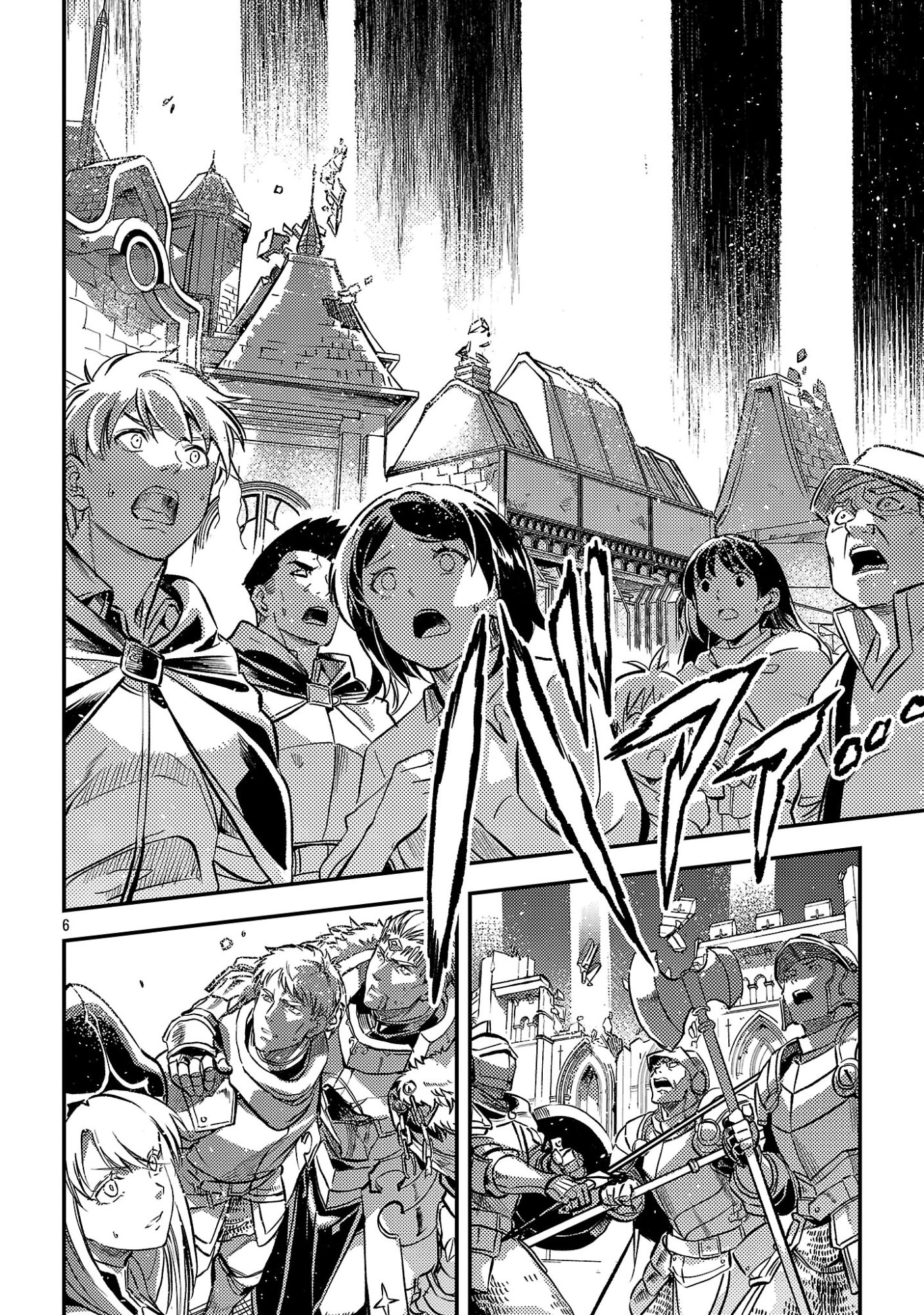 Class "Mushoku" no Eiyuutan Chapter 43.1 8ページ