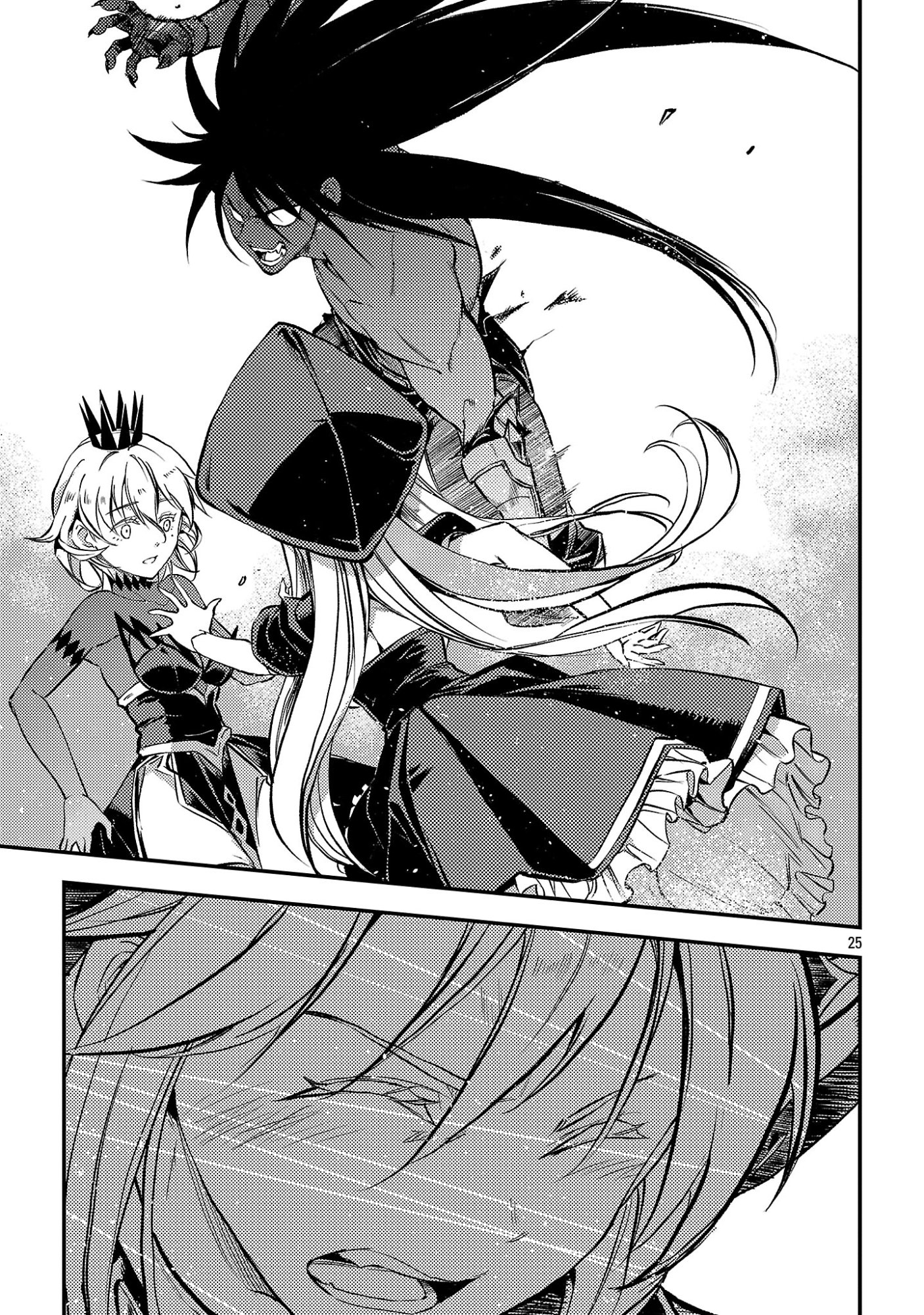 Class "Mushoku" no Eiyuutan Chapter 43.3 8ページ
