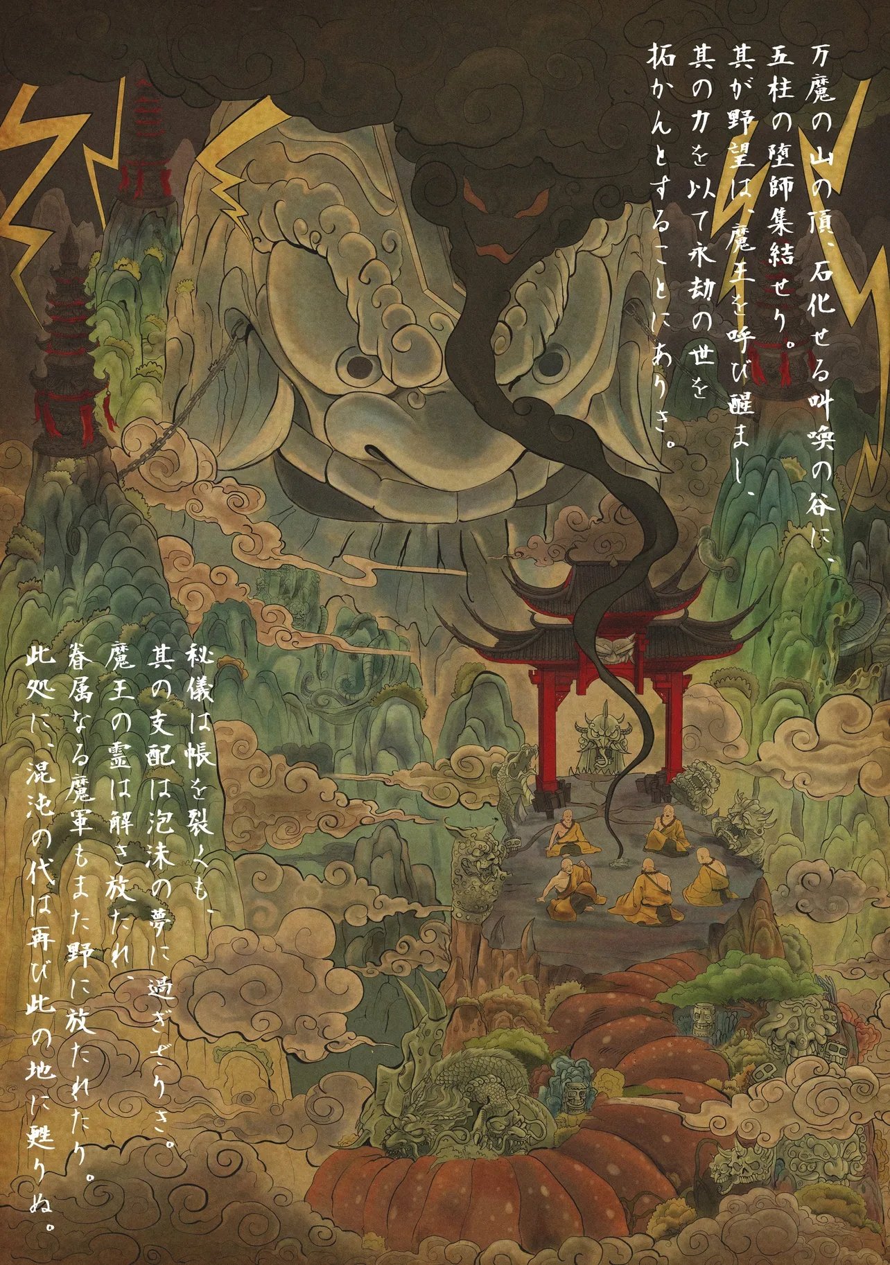 Kung Fu Kung Fool Chapter 1 1ページ