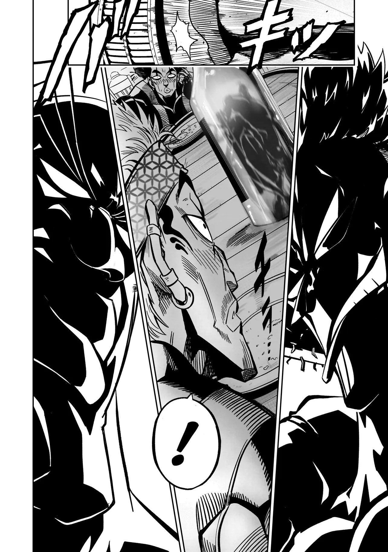 Kung Fu Kung Fool Chapter 1 12ページ