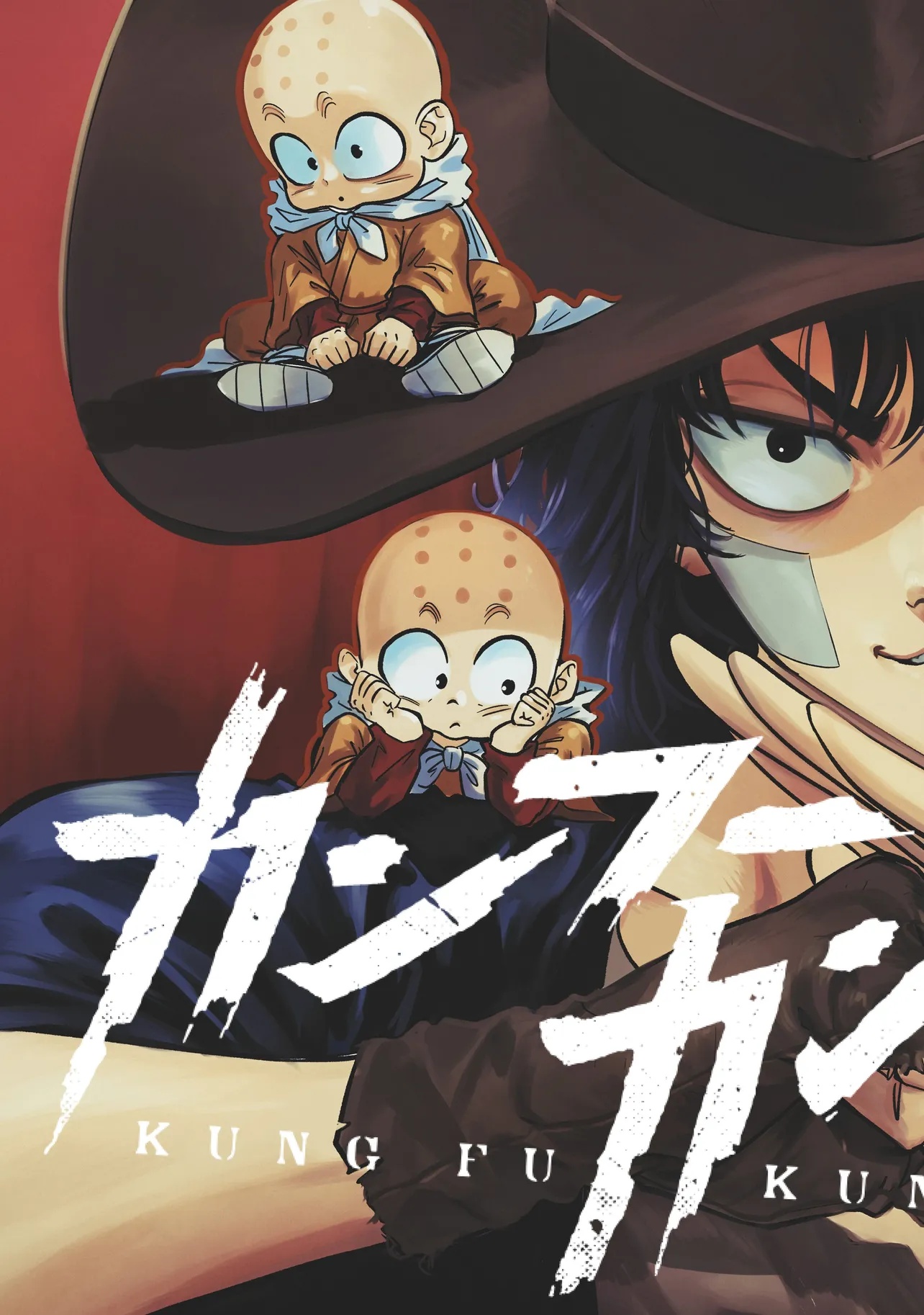 Kung Fu Kung Fool Chapter 1 3ページ