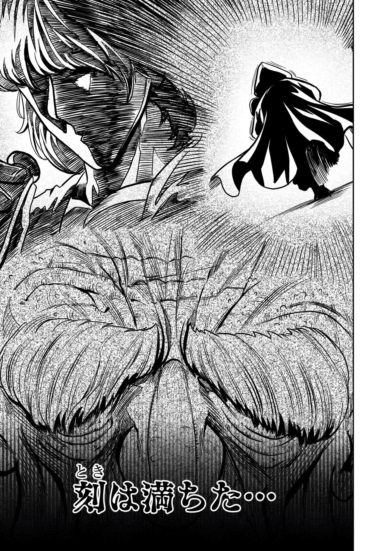 Kung Fu Kung Fool Chapter 1 5ページ