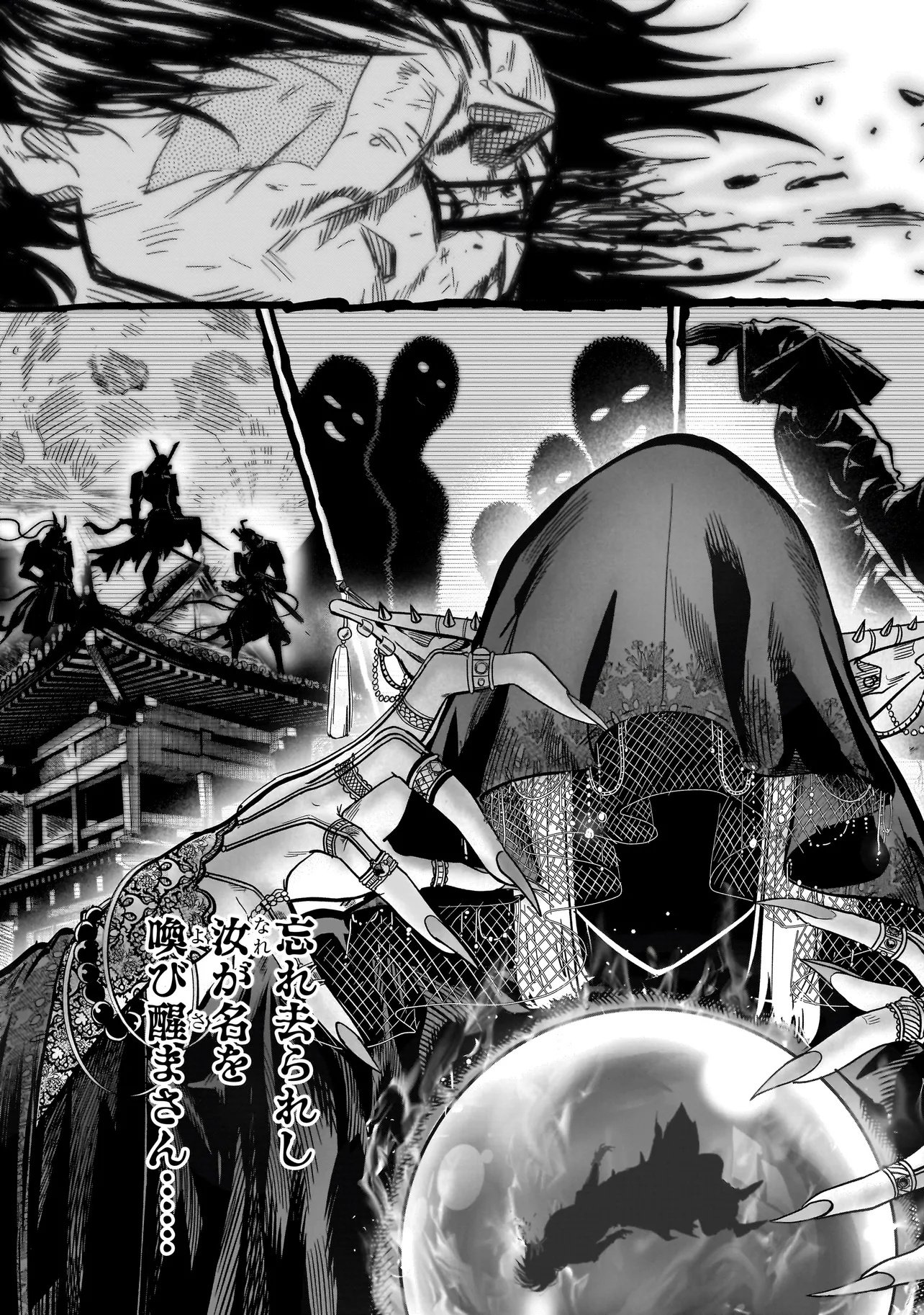 Kung Fu Kung Fool Chapter 1 45ページ