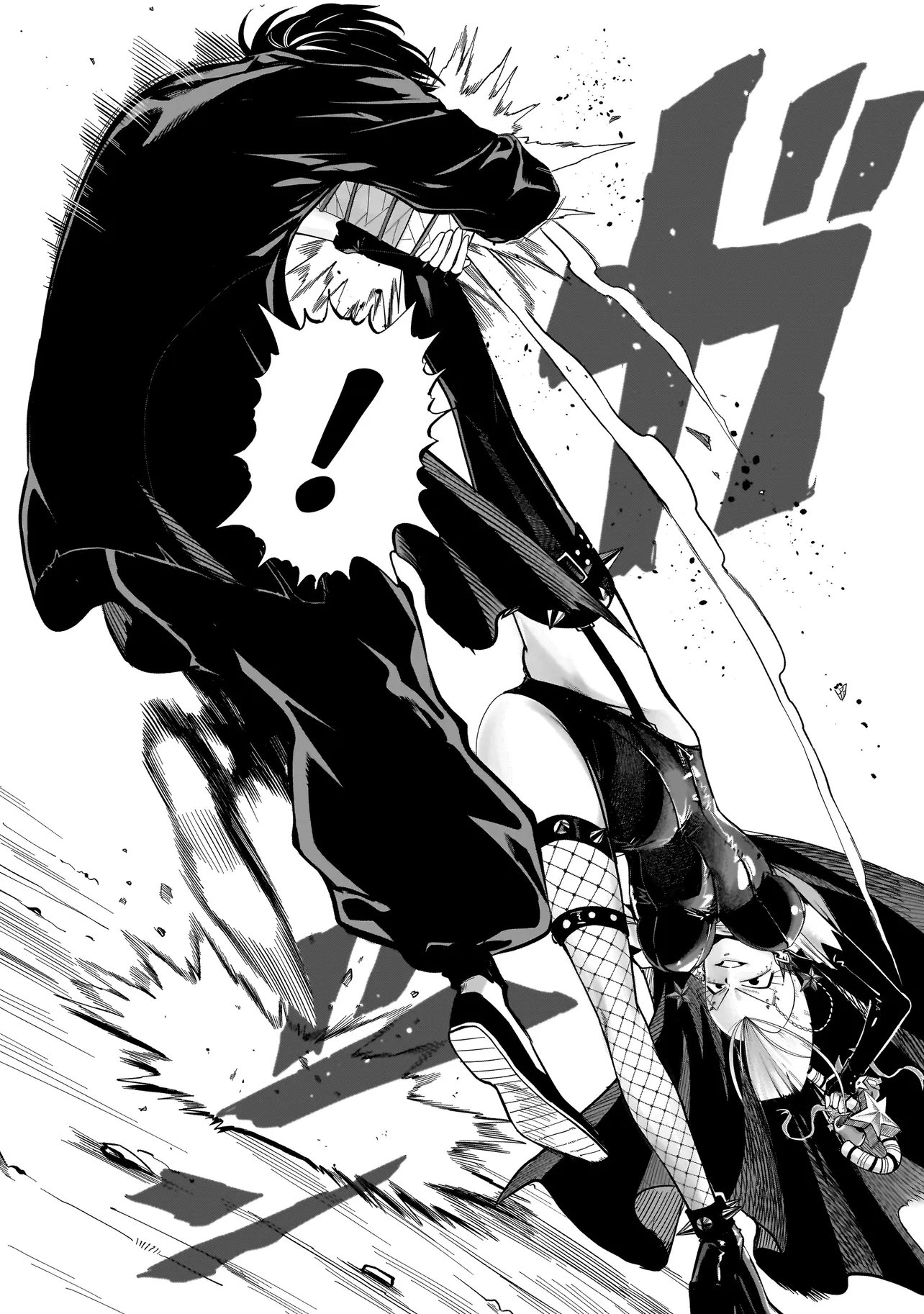 Kung Fu Kung Fool Chapter 2 15ページ