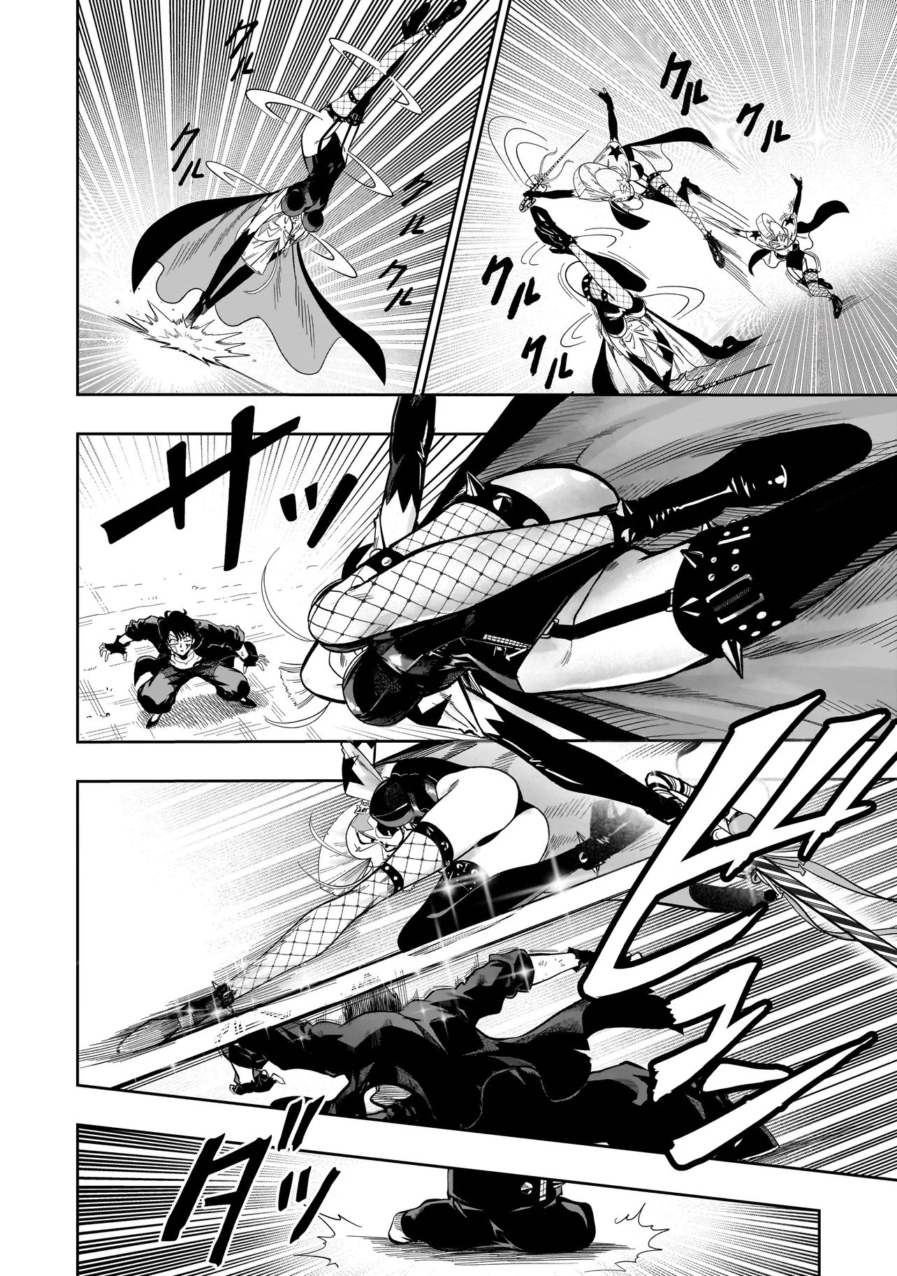 Kung Fu Kung Fool Chapter 2 20ページ
