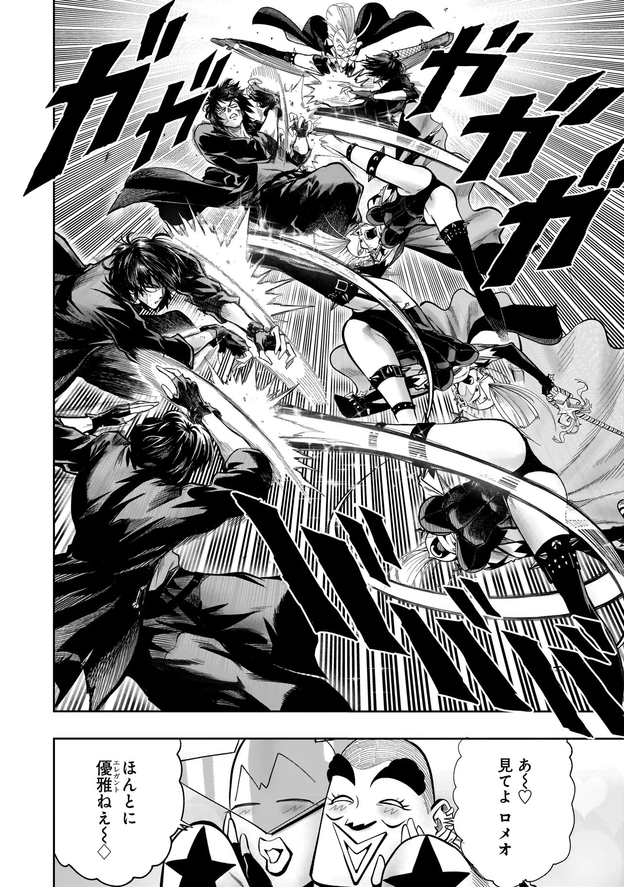 Kung Fu Kung Fool Chapter 2 22ページ