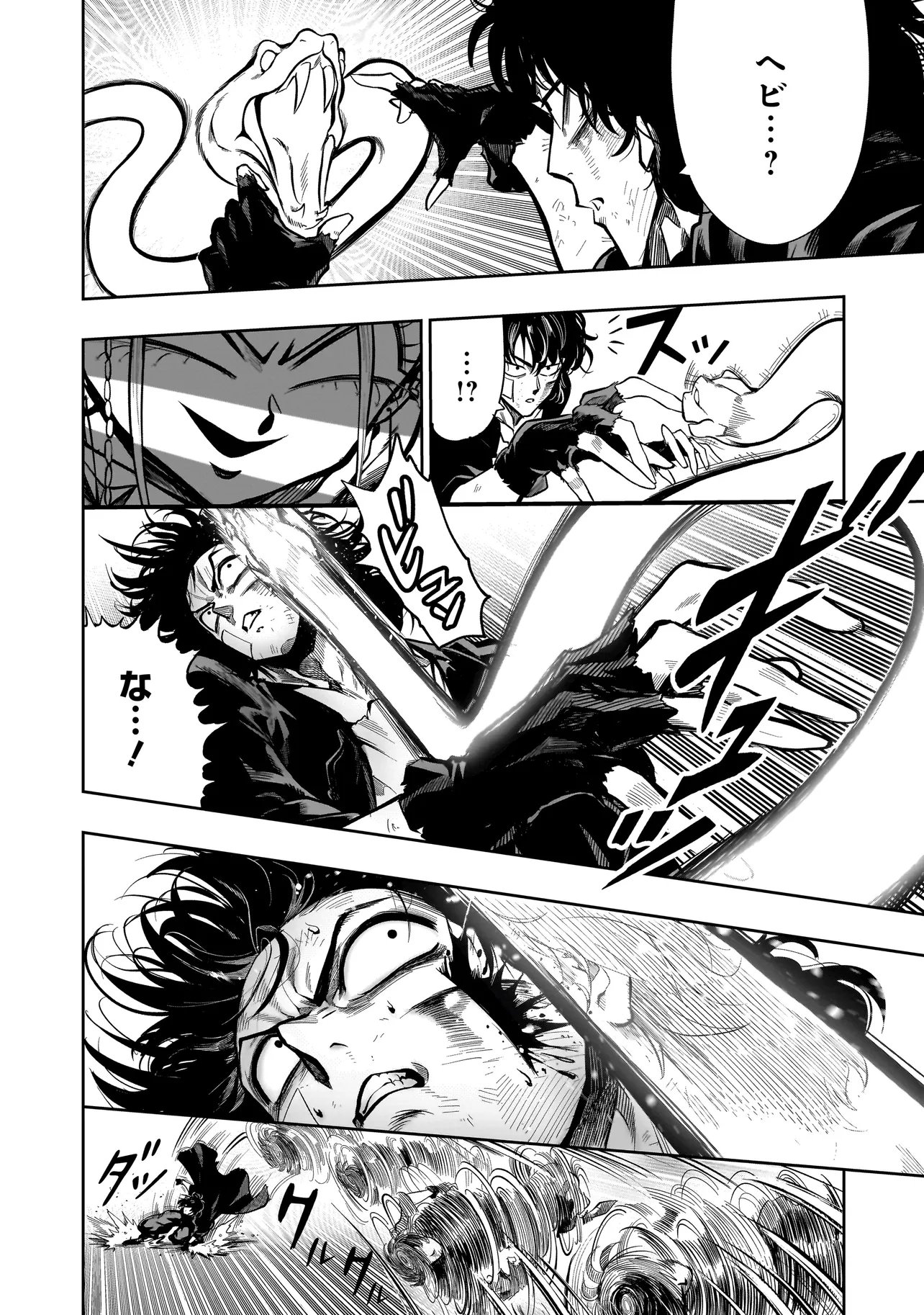 Kung Fu Kung Fool Chapter 2 28ページ