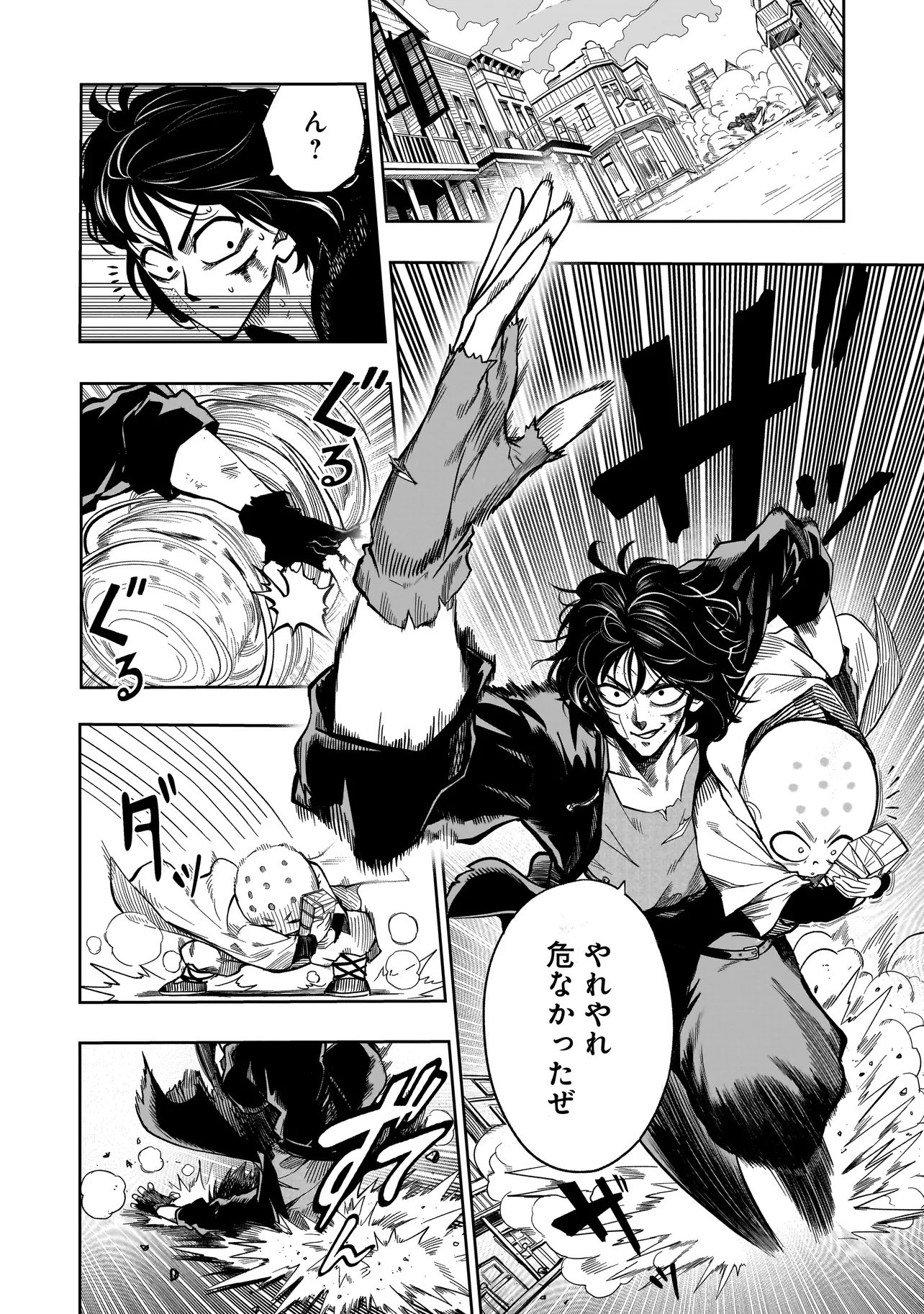 Kung Fu Kung Fool Chapter 2 6ページ