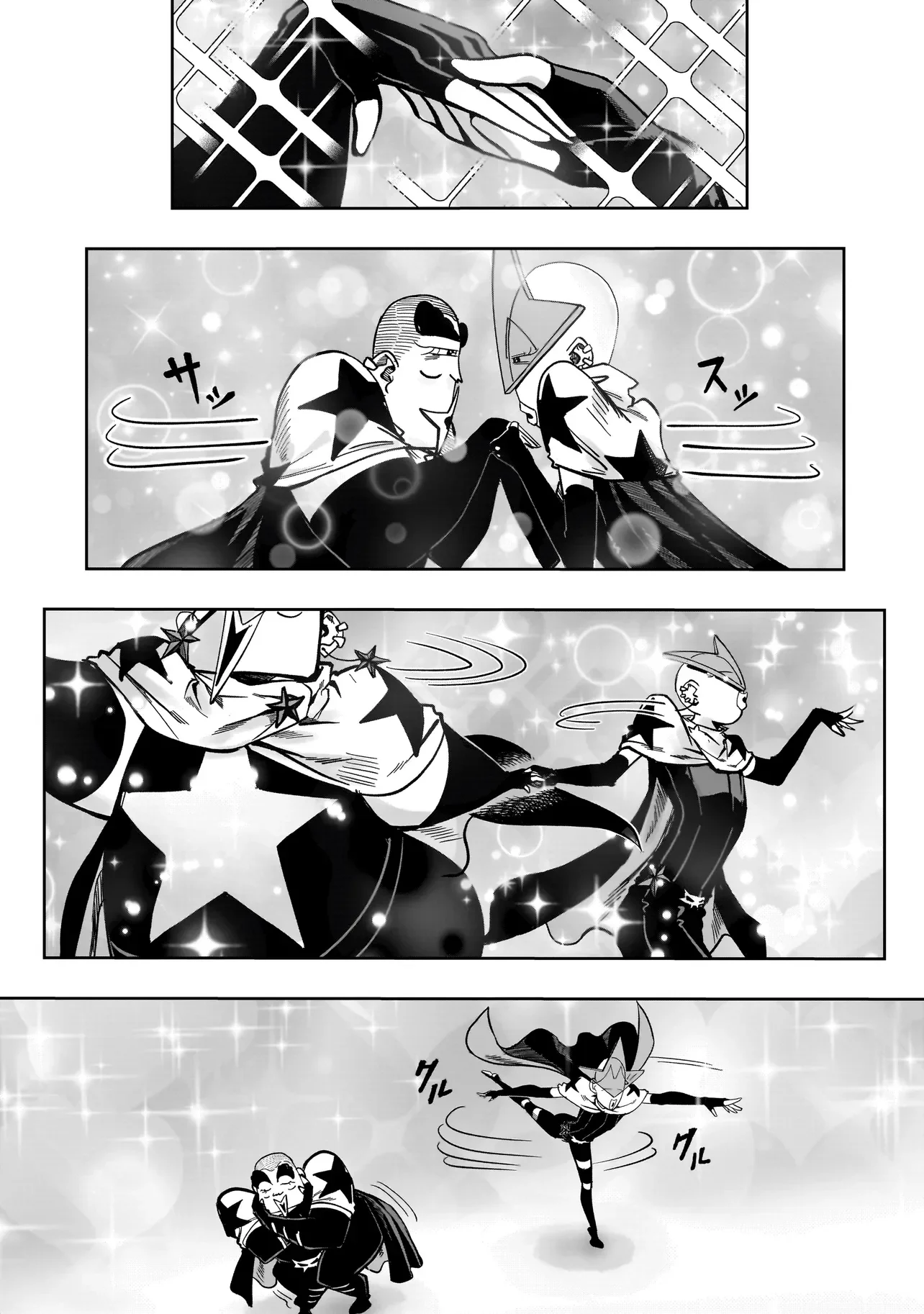 Kung Fu Kung Fool Chapter 3 11ページ