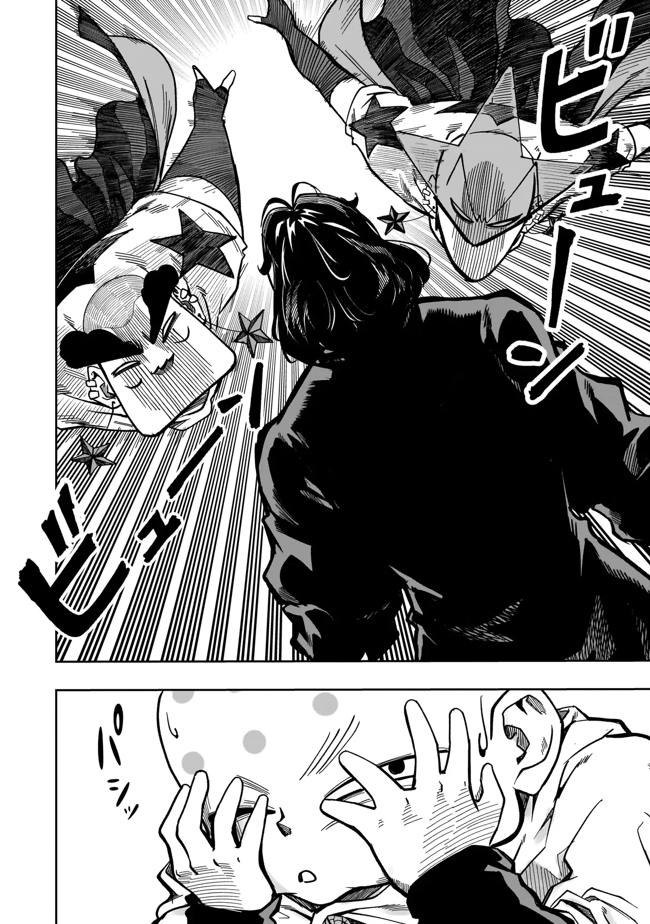 Kung Fu Kung Fool Chapter 3 14ページ