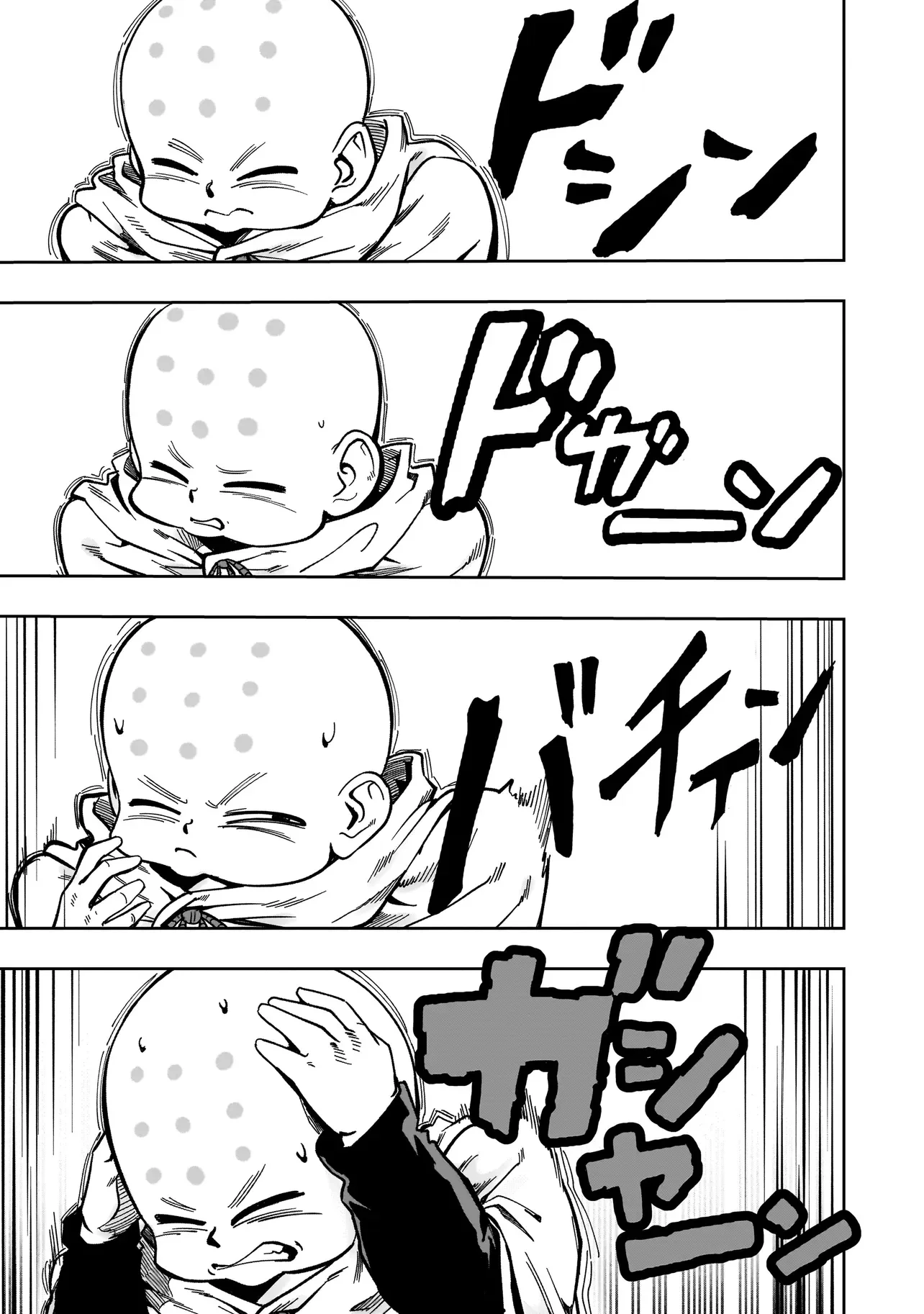 Kung Fu Kung Fool Chapter 3 15ページ