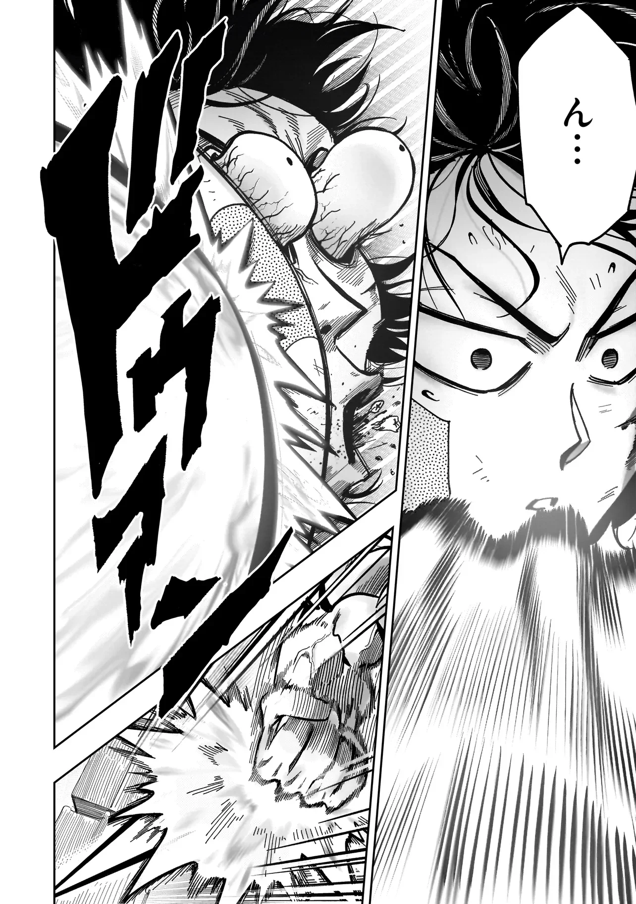 Kung Fu Kung Fool Chapter 3 22ページ