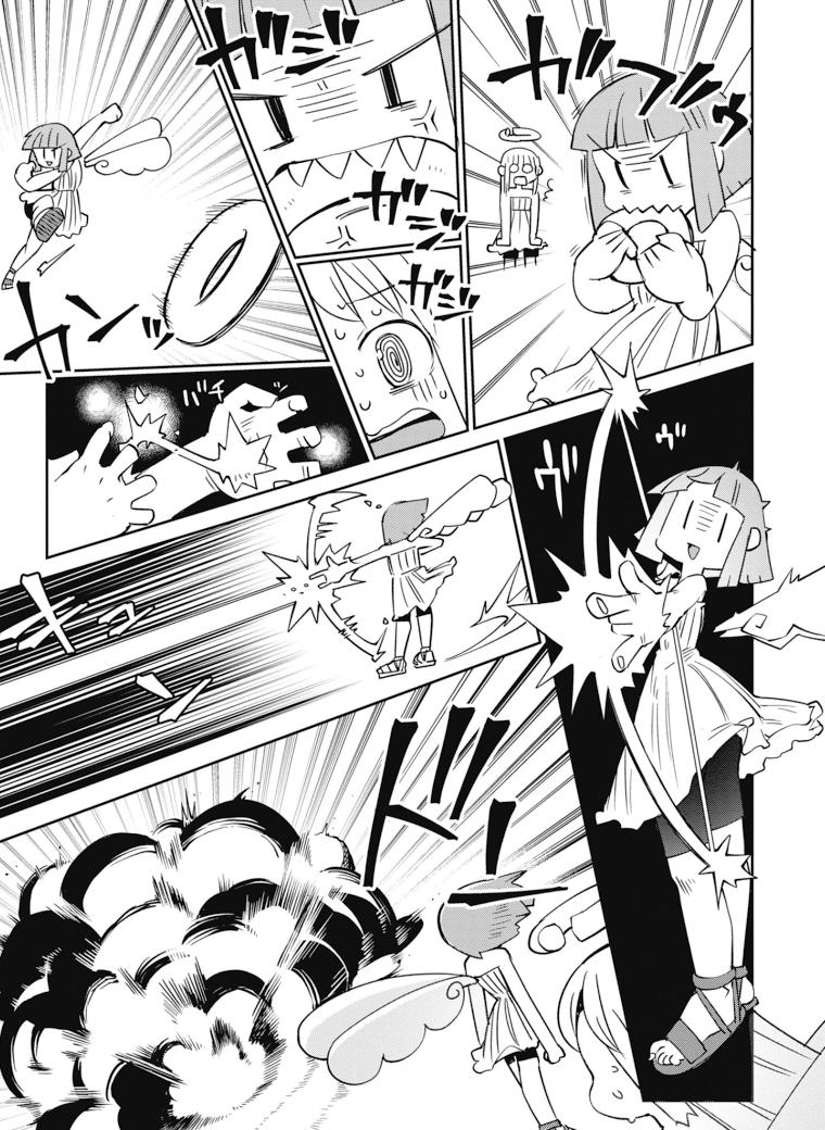 Ishuzoku Reviewers Chapter 28 19ページ