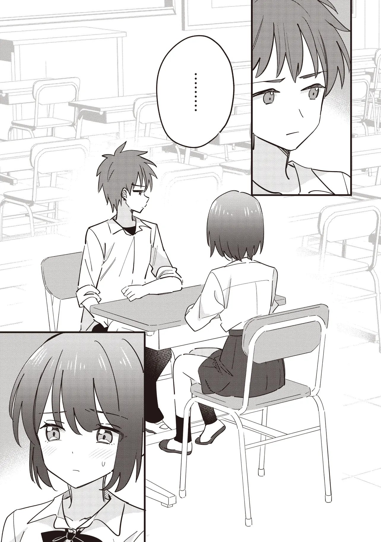 Kao dake yoi Classmate ga Yatara to Guigui Kuru Yuri no Hanashi Chapter 13.1 1ページ
