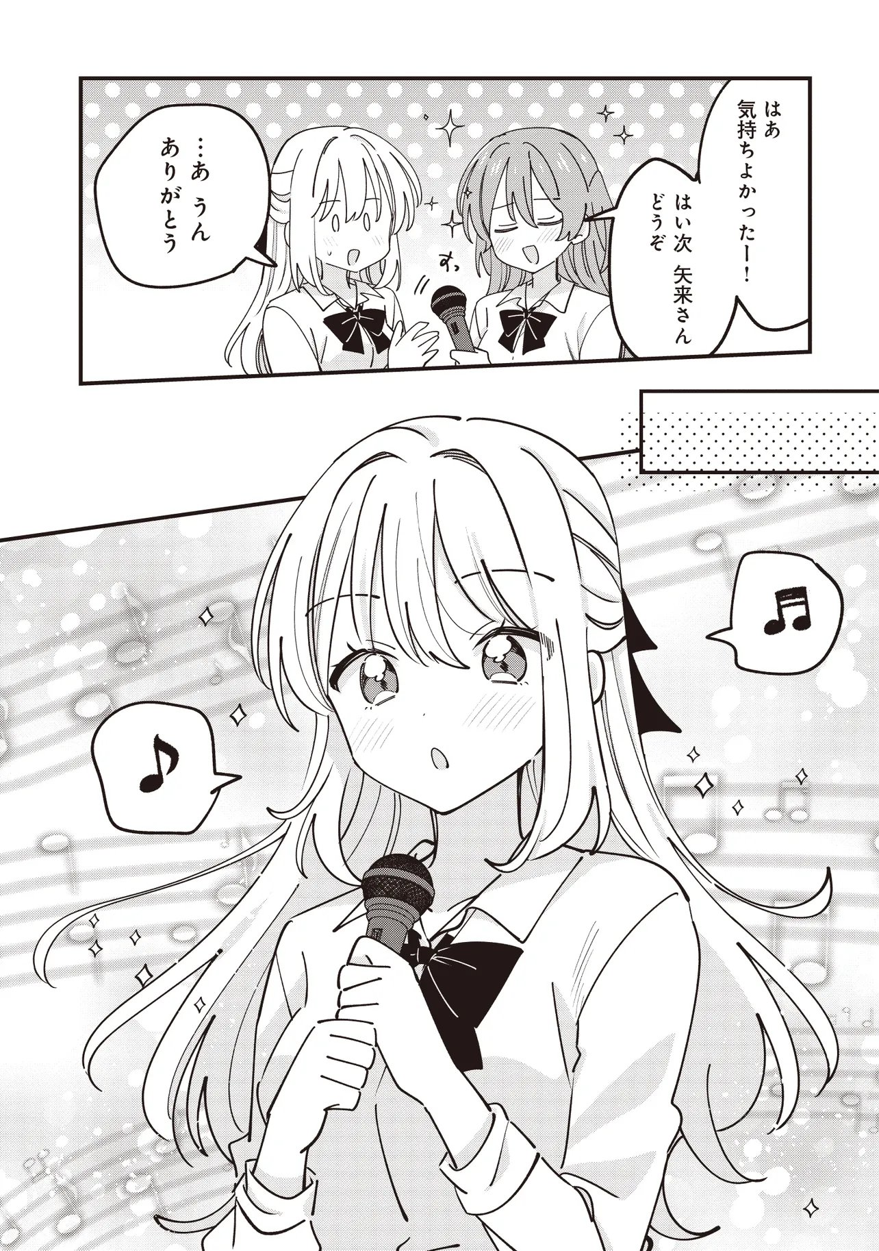 Kao dake yoi Classmate ga Yatara to Guigui Kuru Yuri no Hanashi Chapter 14.1 7ページ