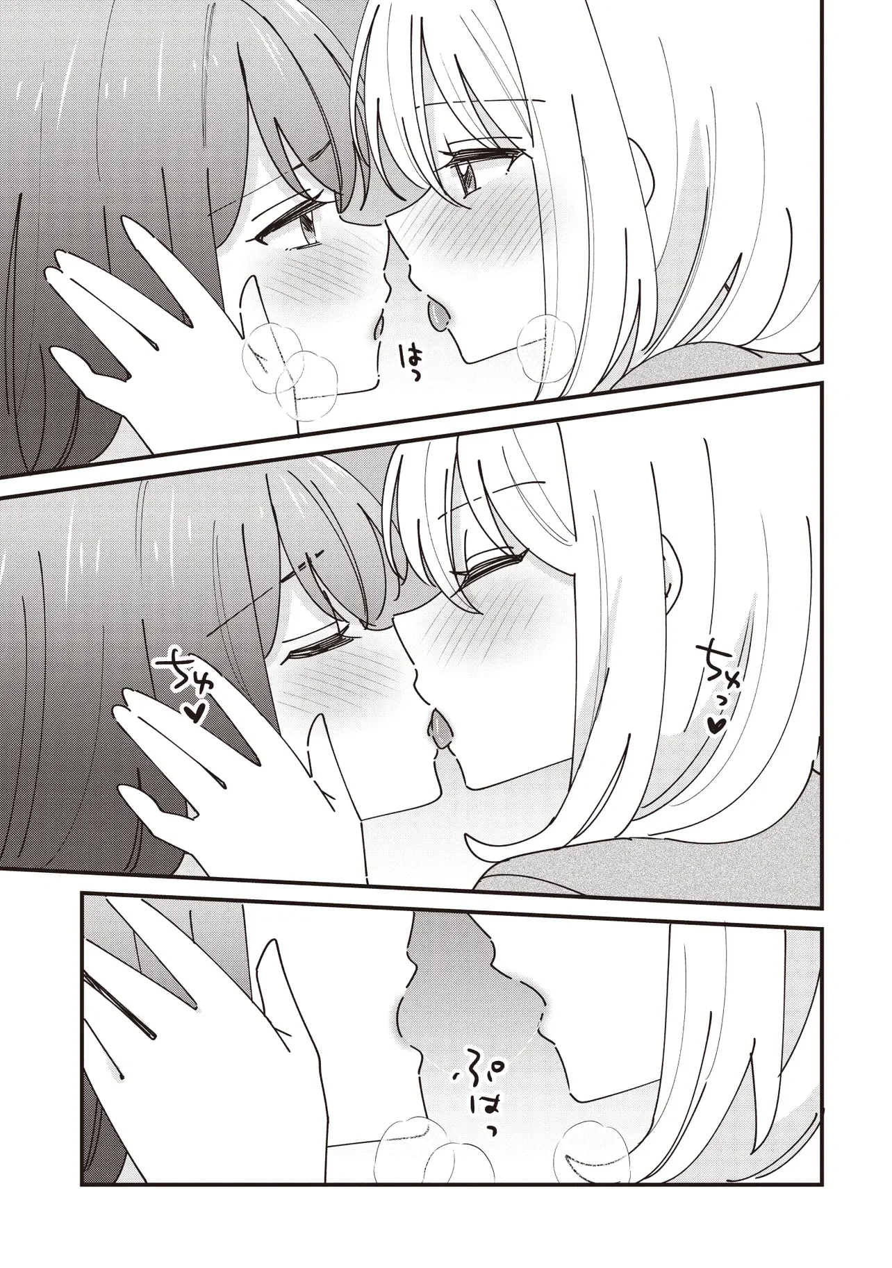 Kao dake yoi Classmate ga Yatara to Guigui Kuru Yuri no Hanashi Chapter 15 11ページ
