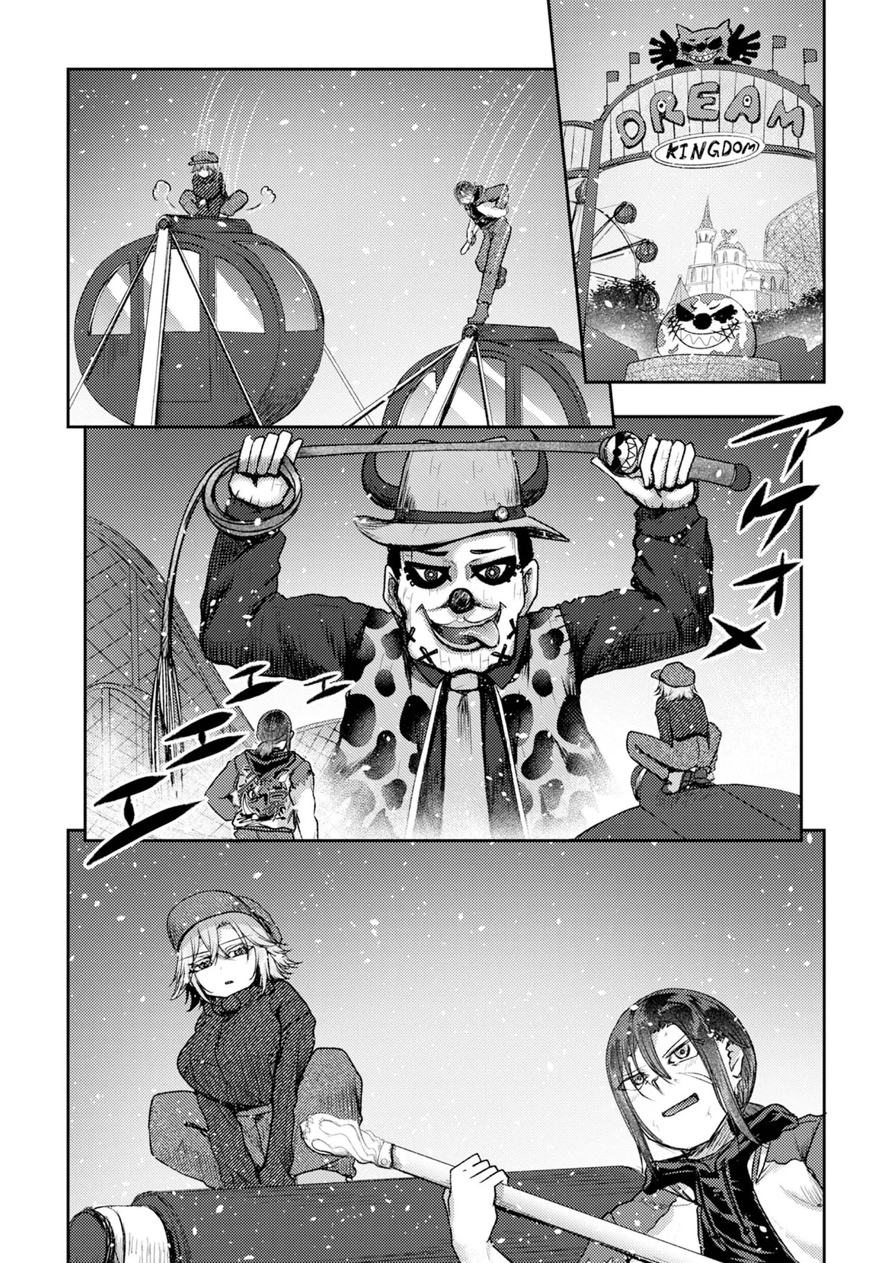 Hong Kong Gin Kitan Chapter 14 8ページ