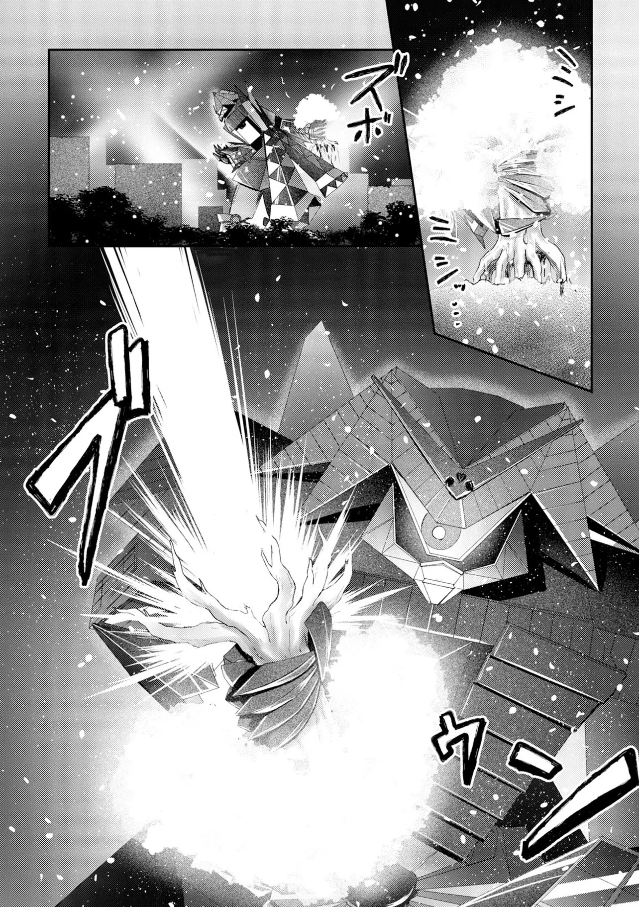 Hong Kong Gin Kitan Chapter 15 2ページ
