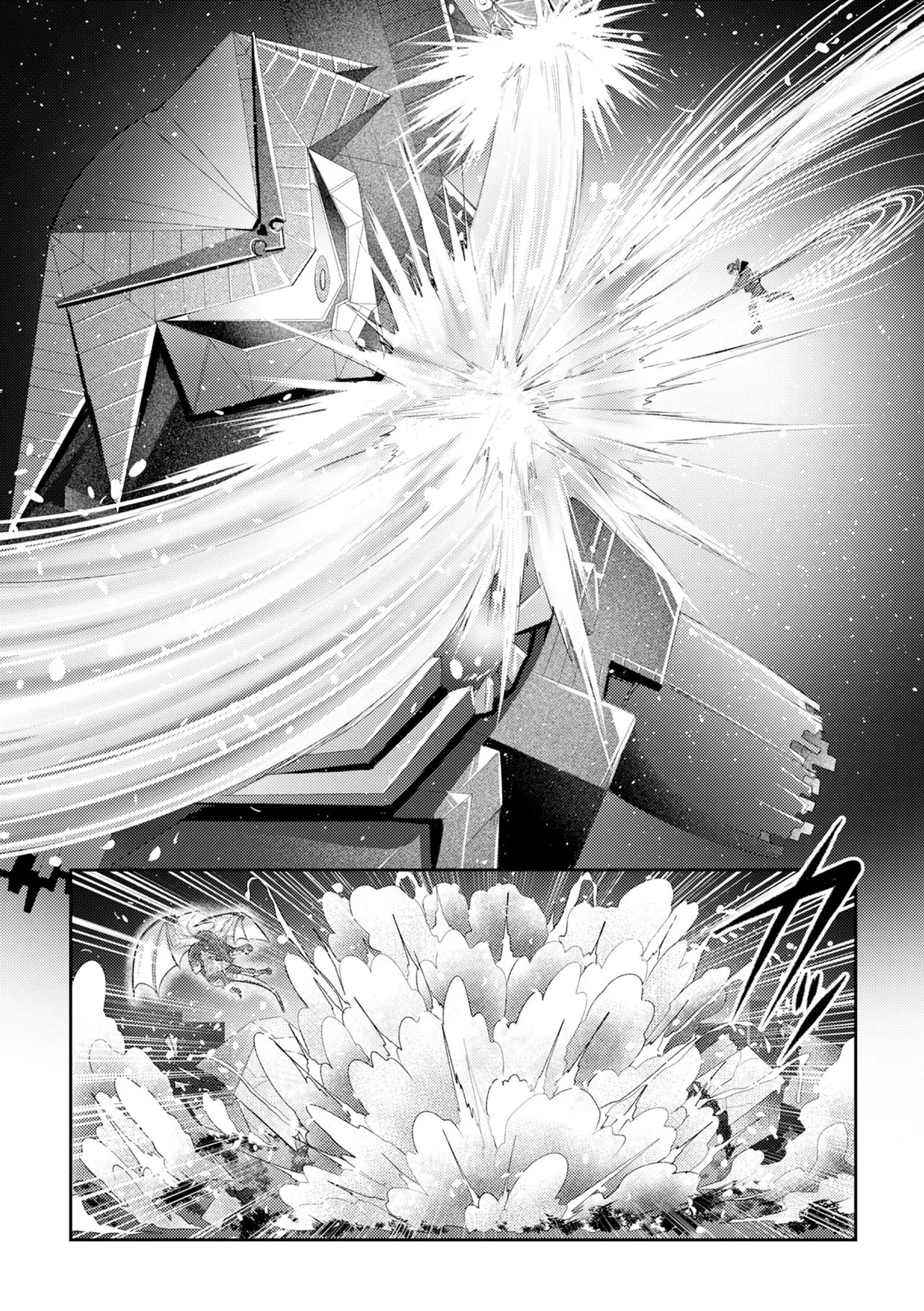 Hong Kong Gin Kitan Chapter 15 22ページ