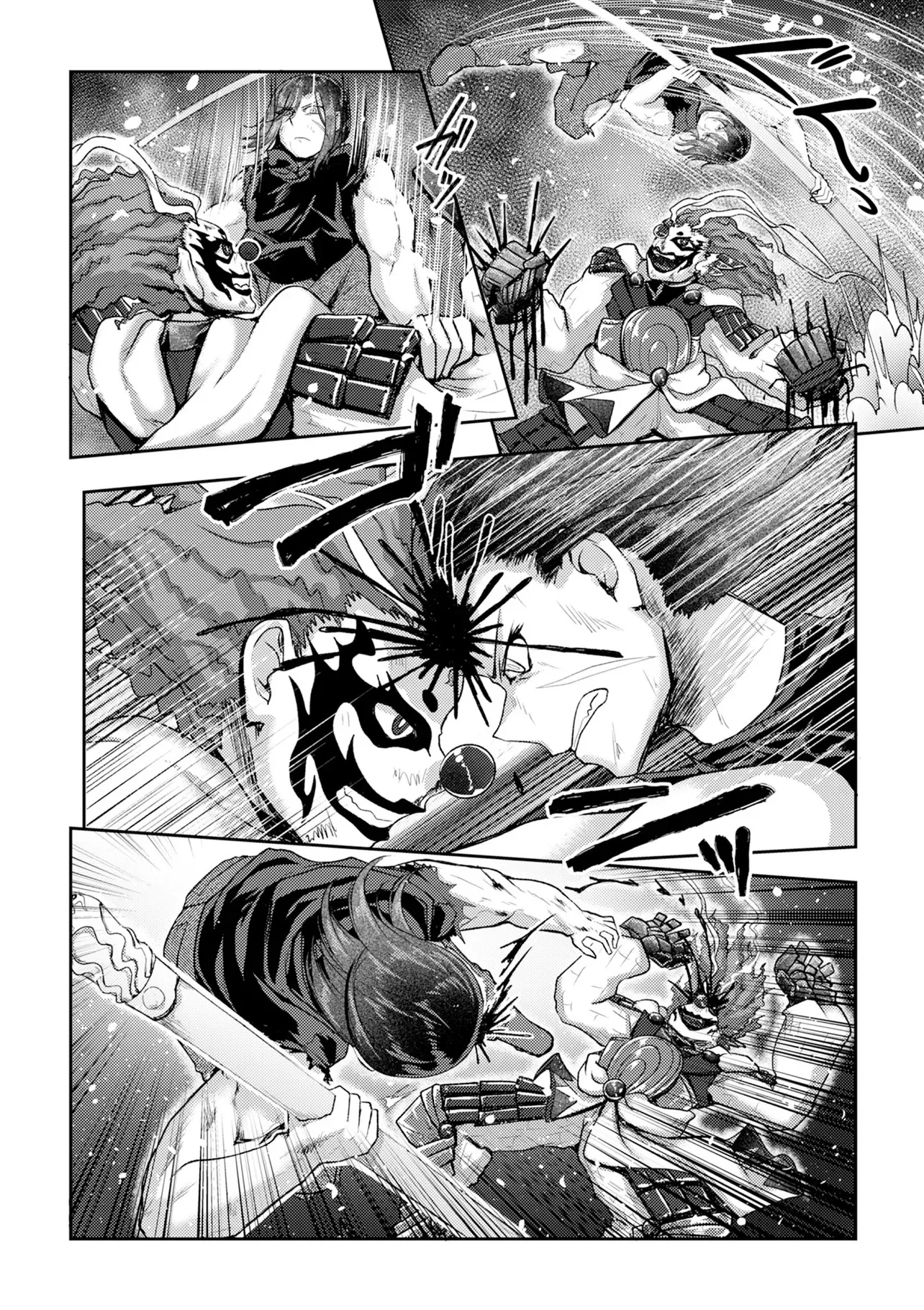 Hong Kong Gin Kitan Chapter 16 12ページ