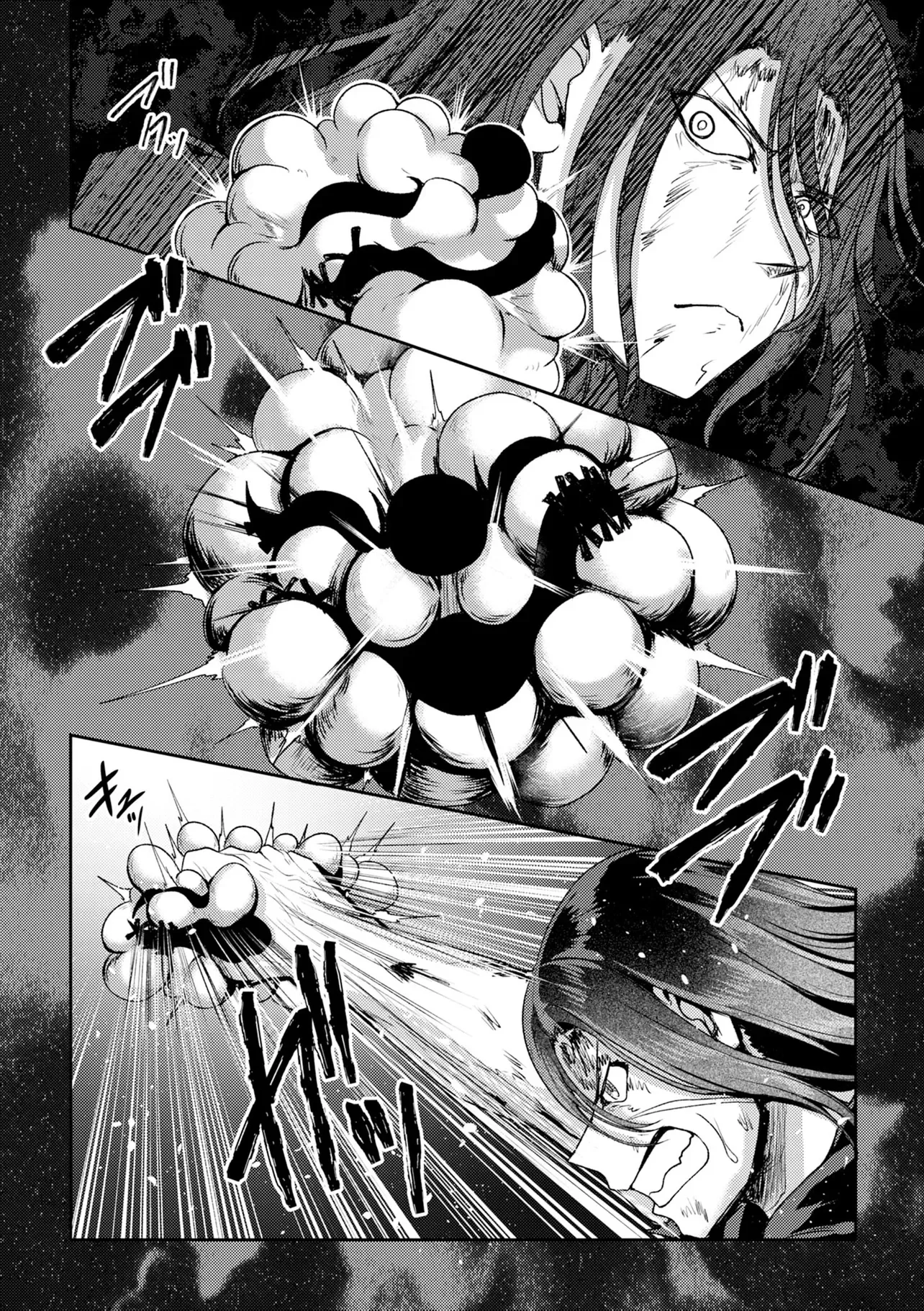 Hong Kong Gin Kitan Chapter 16 14ページ