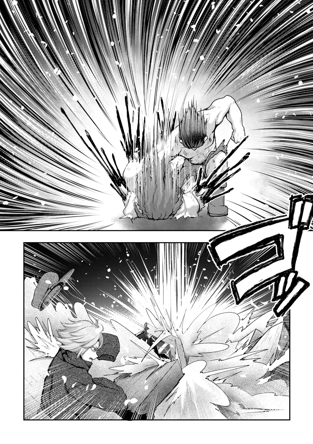 Hong Kong Gin Kitan Chapter 16 20ページ