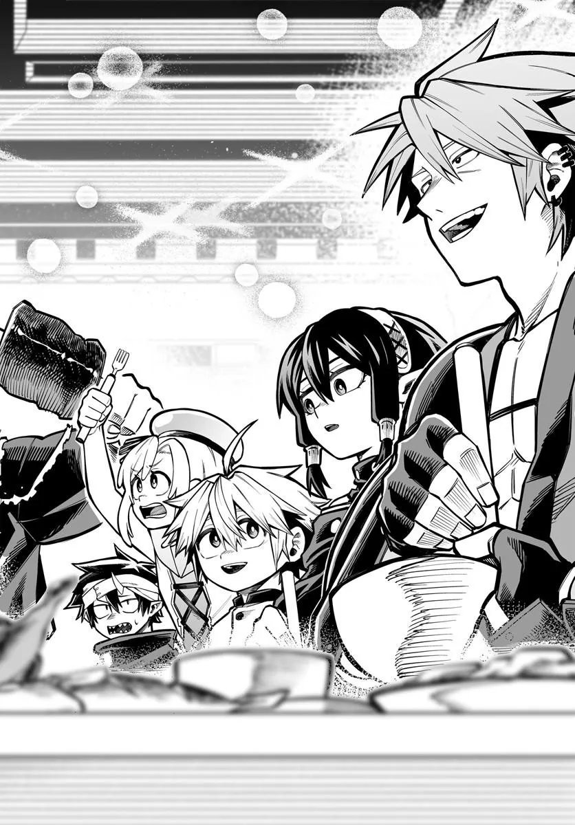 Yoheidan no Itoshigo Chapter 17.1 10ページ