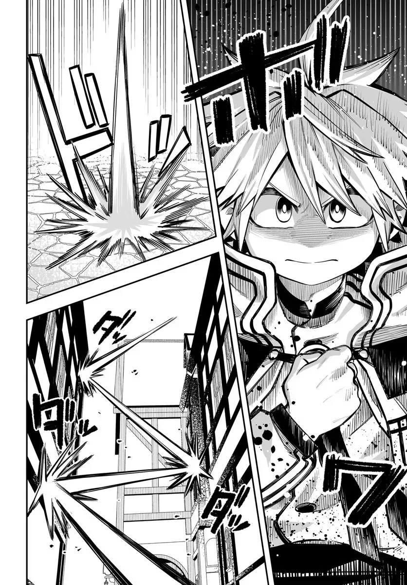Yoheidan no Itoshigo Chapter 18.2 5ページ