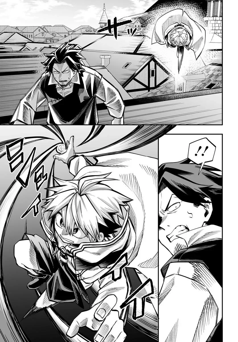 Yoheidan no Itoshigo Chapter 18.2 6ページ