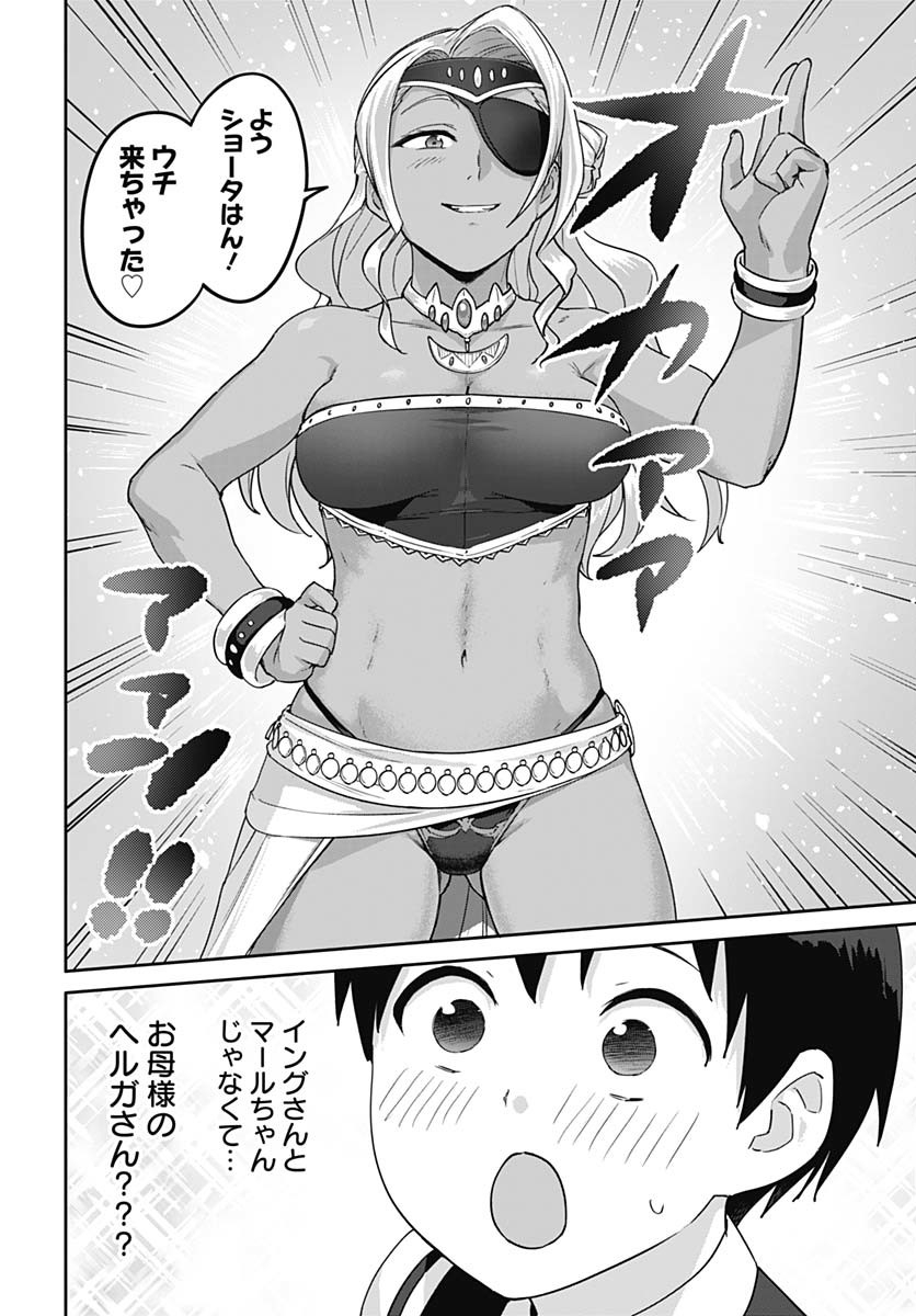 Valhalla Otintin-kan Chapter 55 12ページ