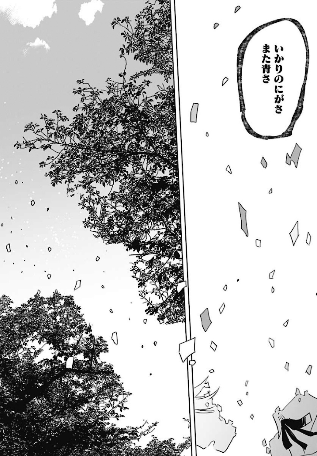 Hana wa Saku, Shura no Gotoku Chapter 1 48ページ