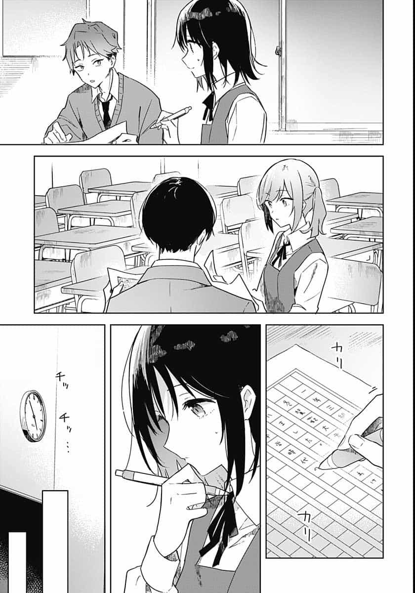 Hana wa Saku, Shura no Gotoku Chapter 2 25ページ