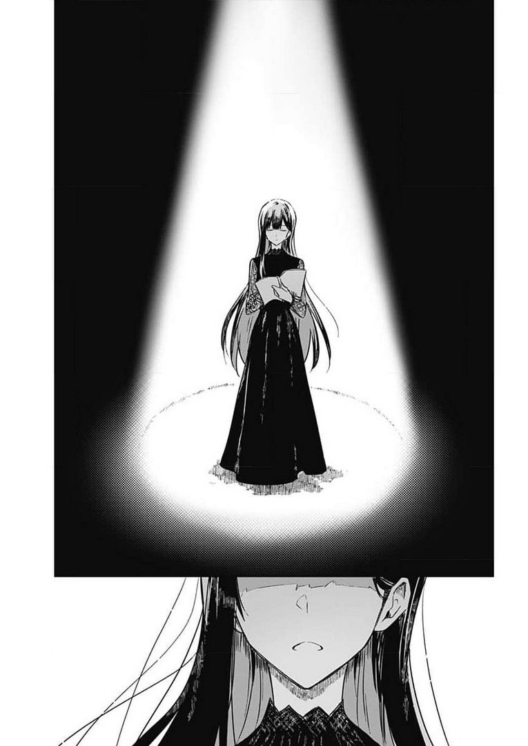 Hana wa Saku, Shura no Gotoku Chapter 4 23ページ