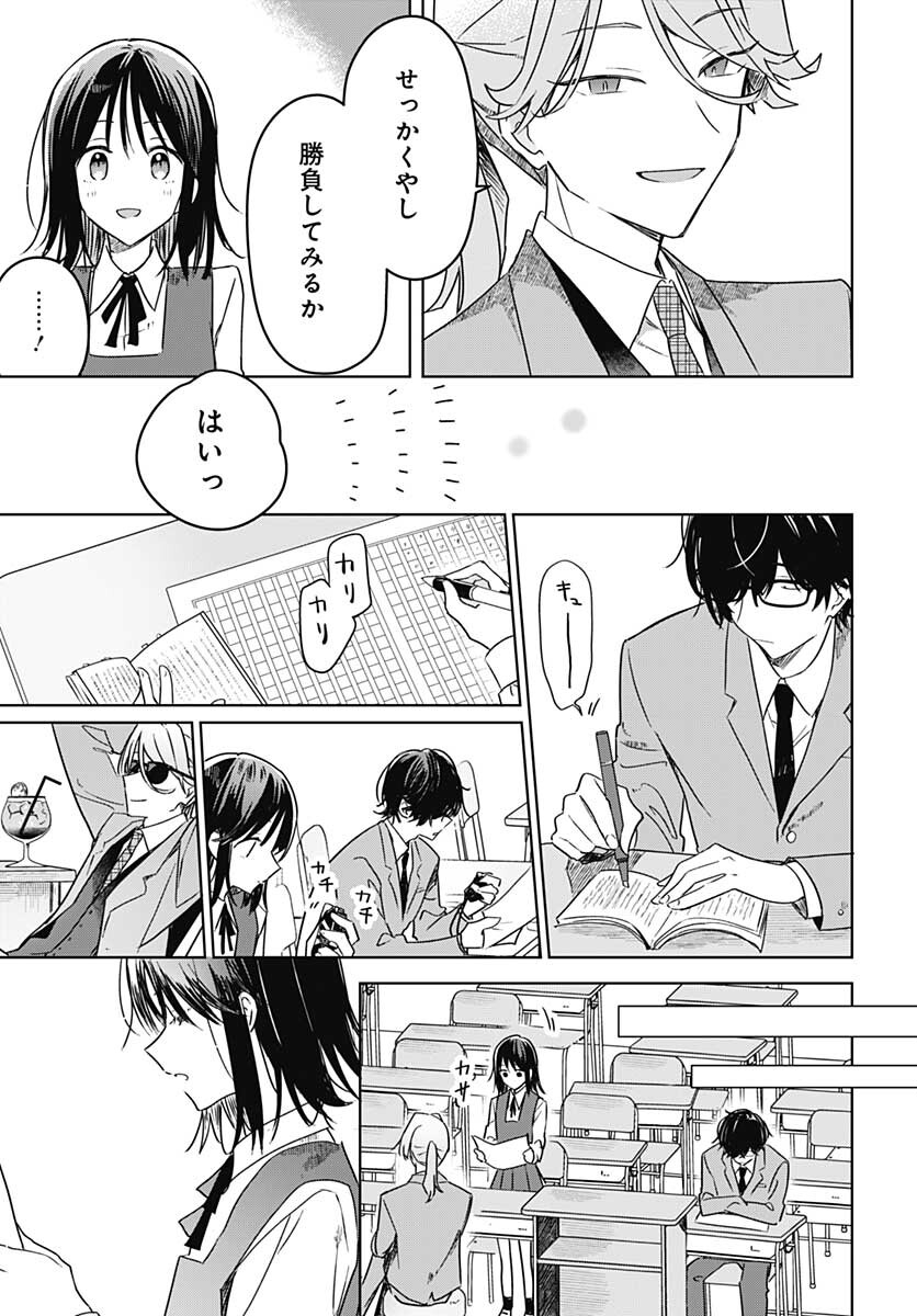 Hana wa Saku, Shura no Gotoku Chapter 10 37ページ