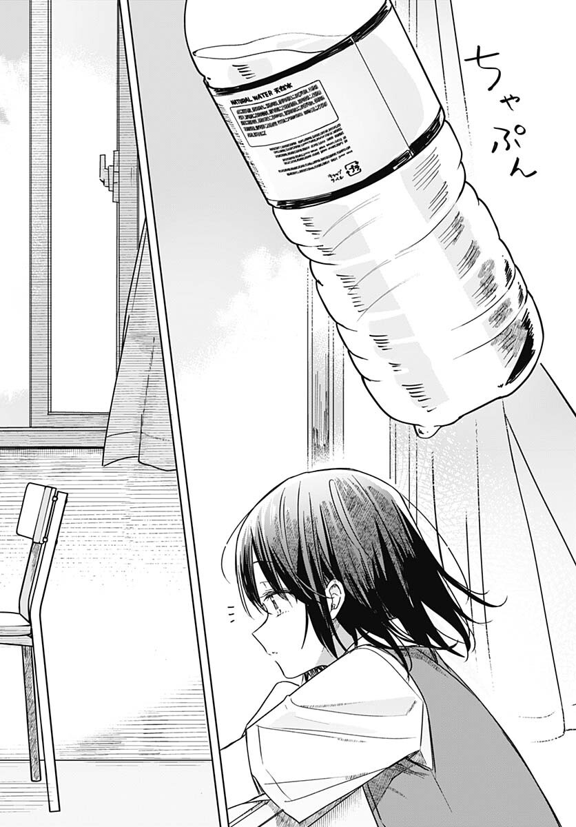Hana wa Saku, Shura no Gotoku Chapter 17 28ページ