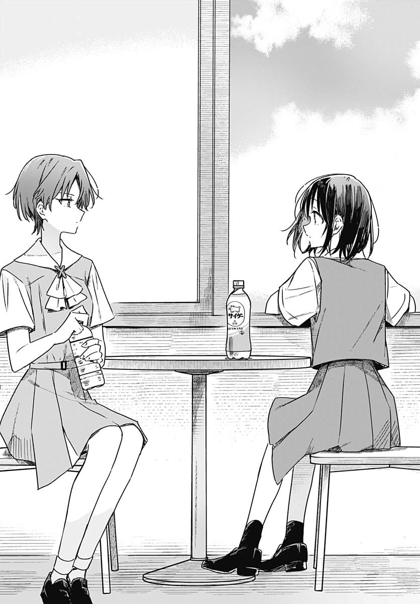Hana wa Saku, Shura no Gotoku Chapter 17 29ページ