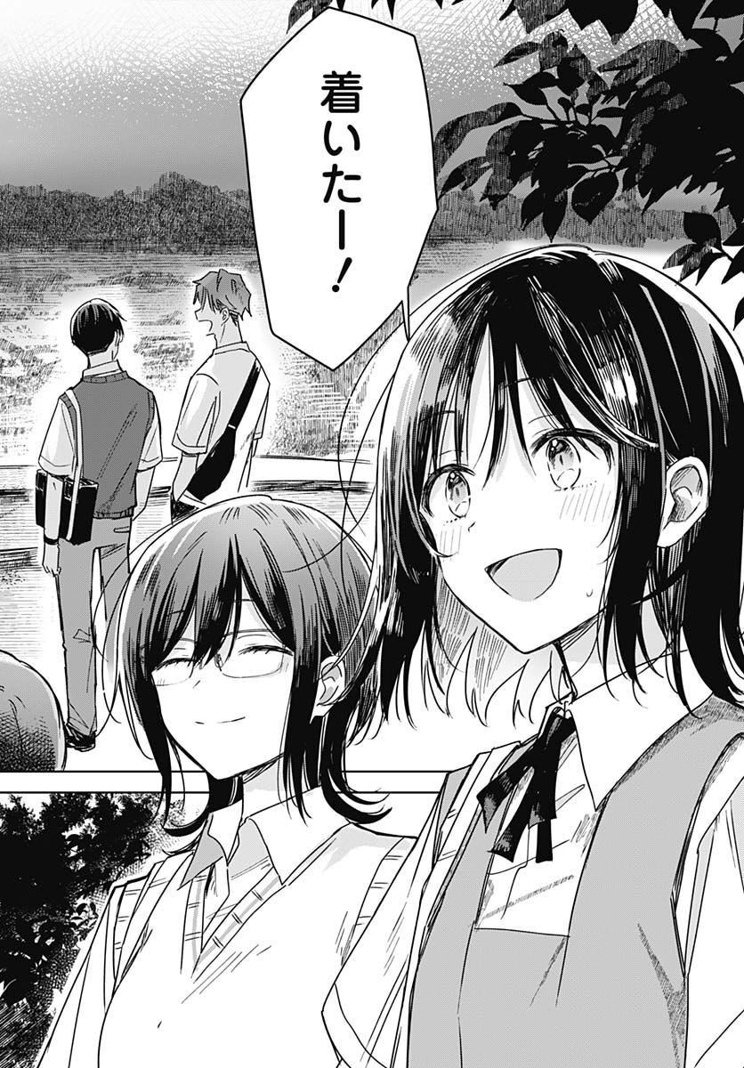 Hana wa Saku, Shura no Gotoku Chapter 18 36ページ