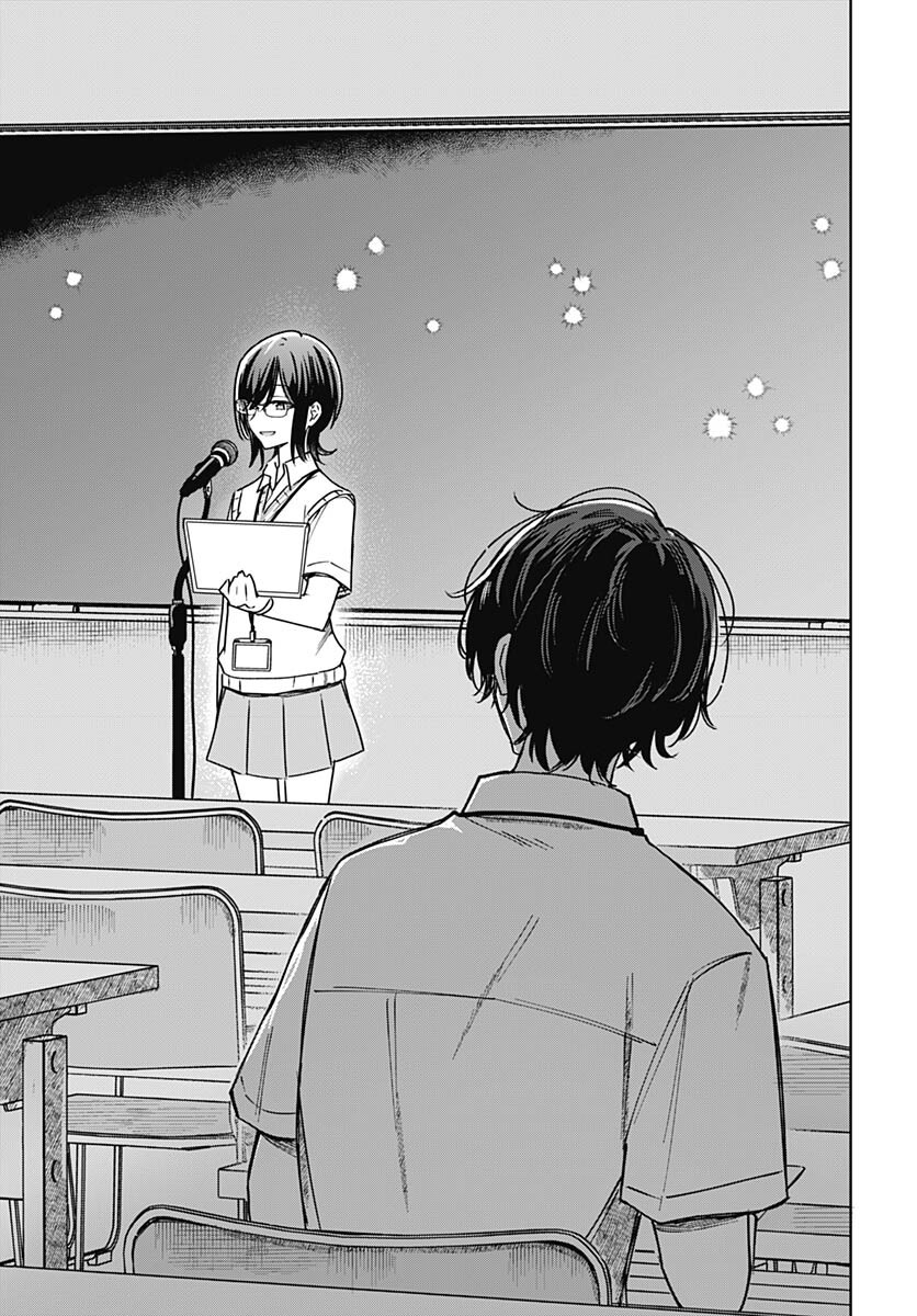 Hana wa Saku, Shura no Gotoku Chapter 22 35ページ