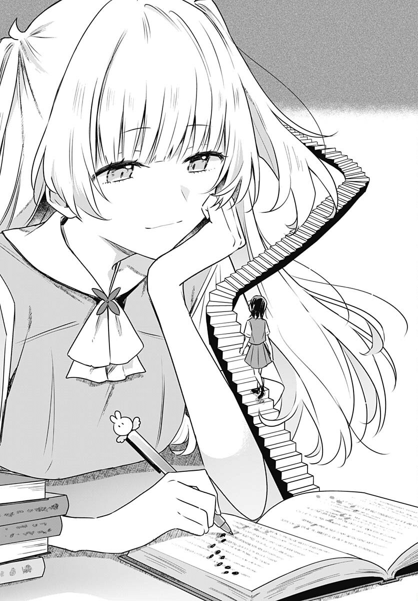 Hana wa Saku, Shura no Gotoku Chapter 24 32ページ