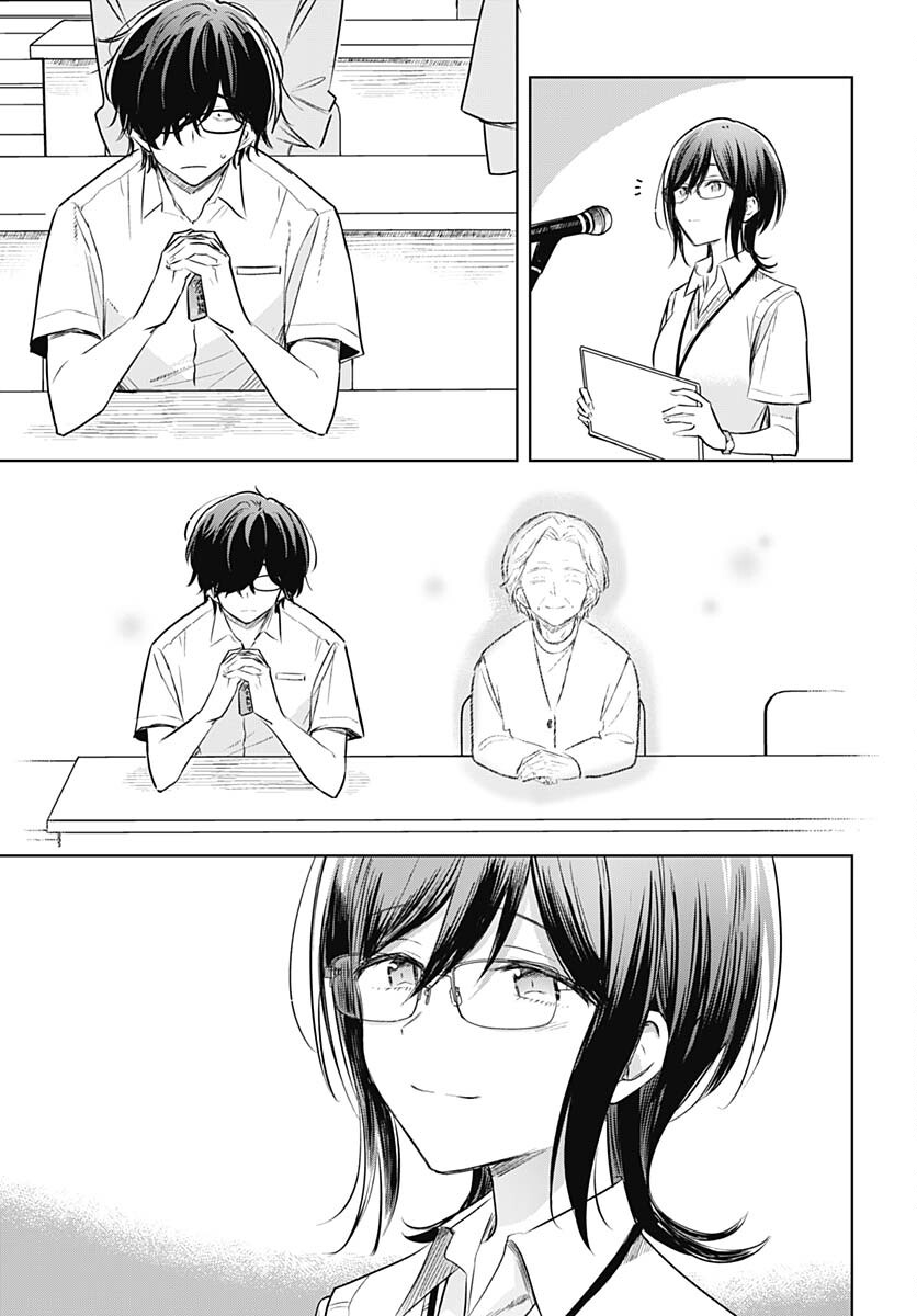 Hana wa Saku, Shura no Gotoku Chapter 29 39ページ