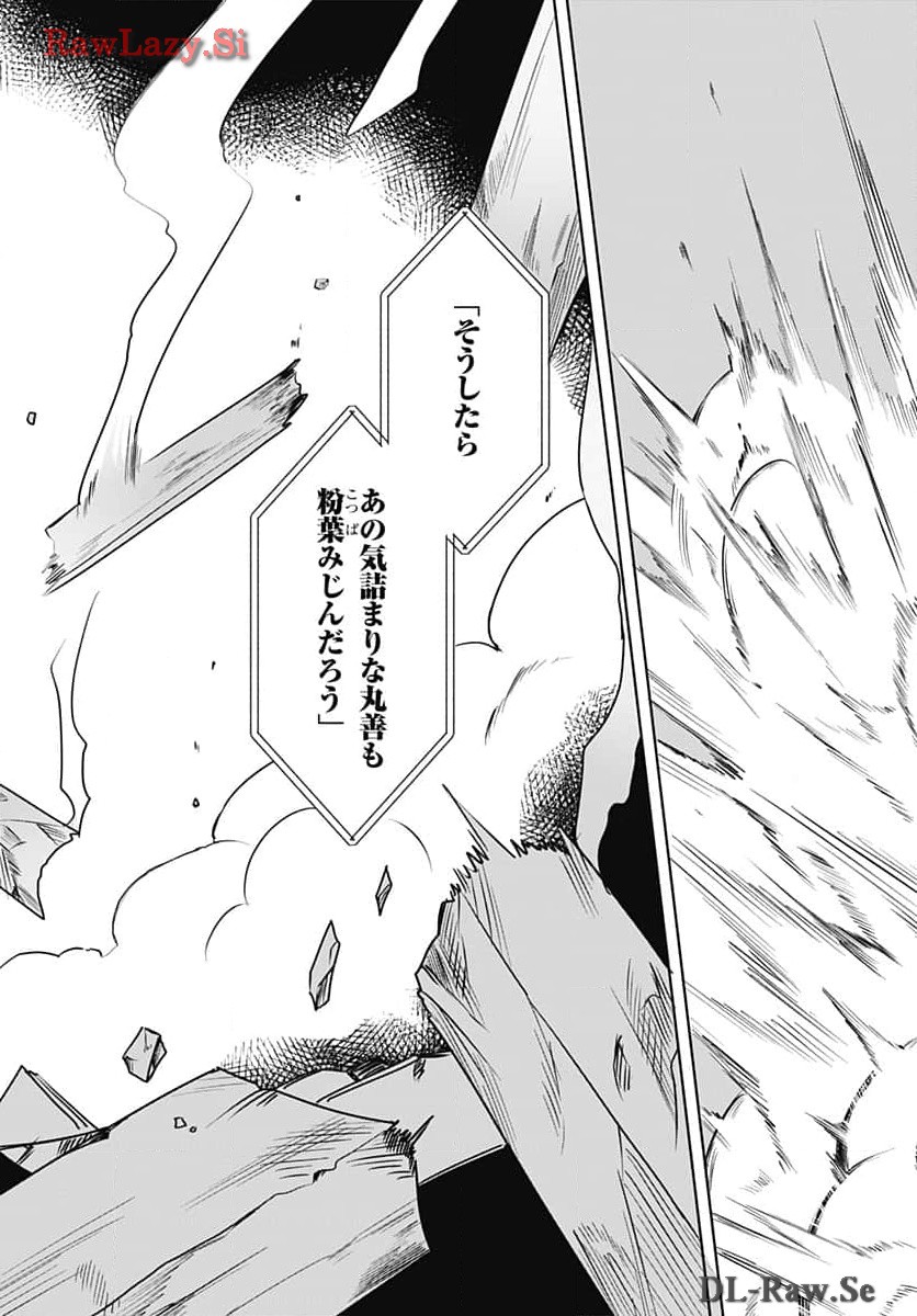 Hana wa Saku, Shura no Gotoku Chapter 31 26ページ