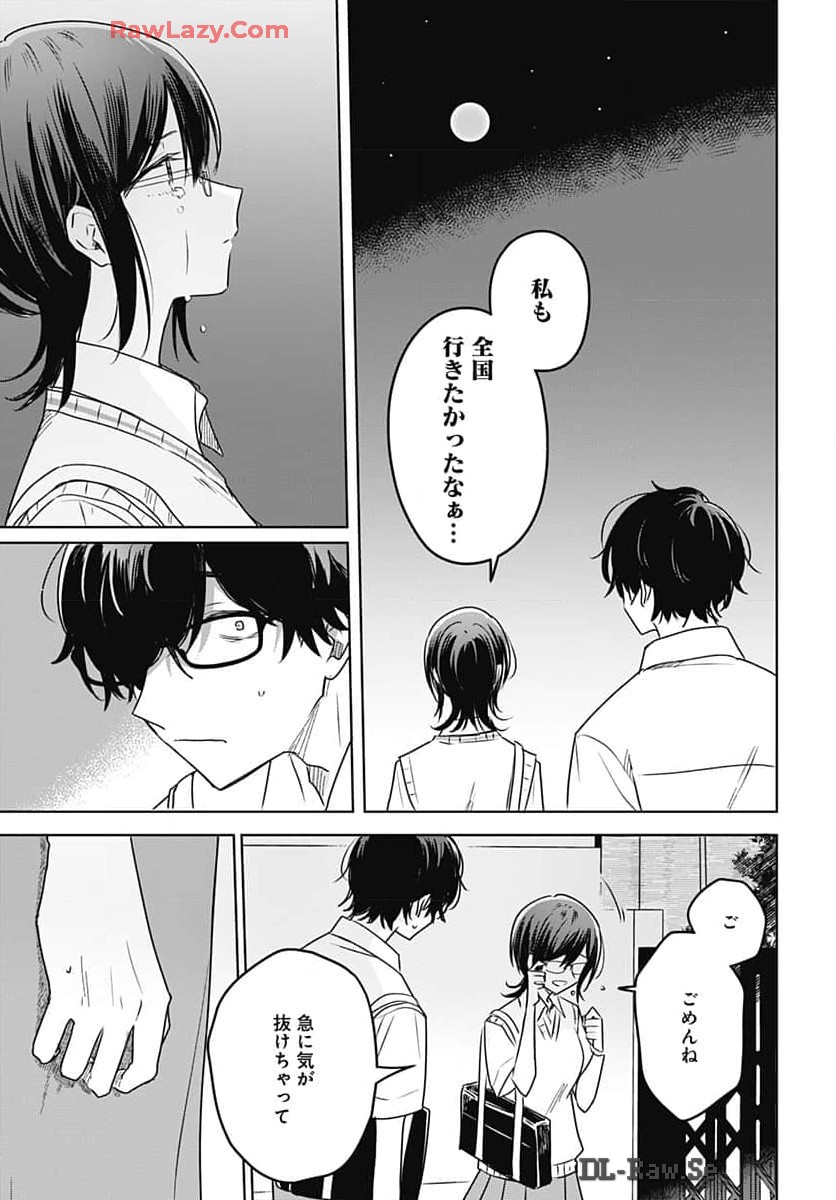 Hana wa Saku, Shura no Gotoku Chapter 32 37ページ